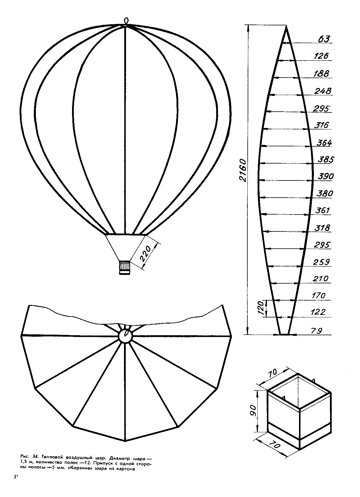 cтр. 021