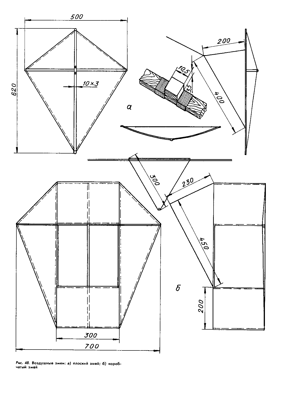 cтр. 029