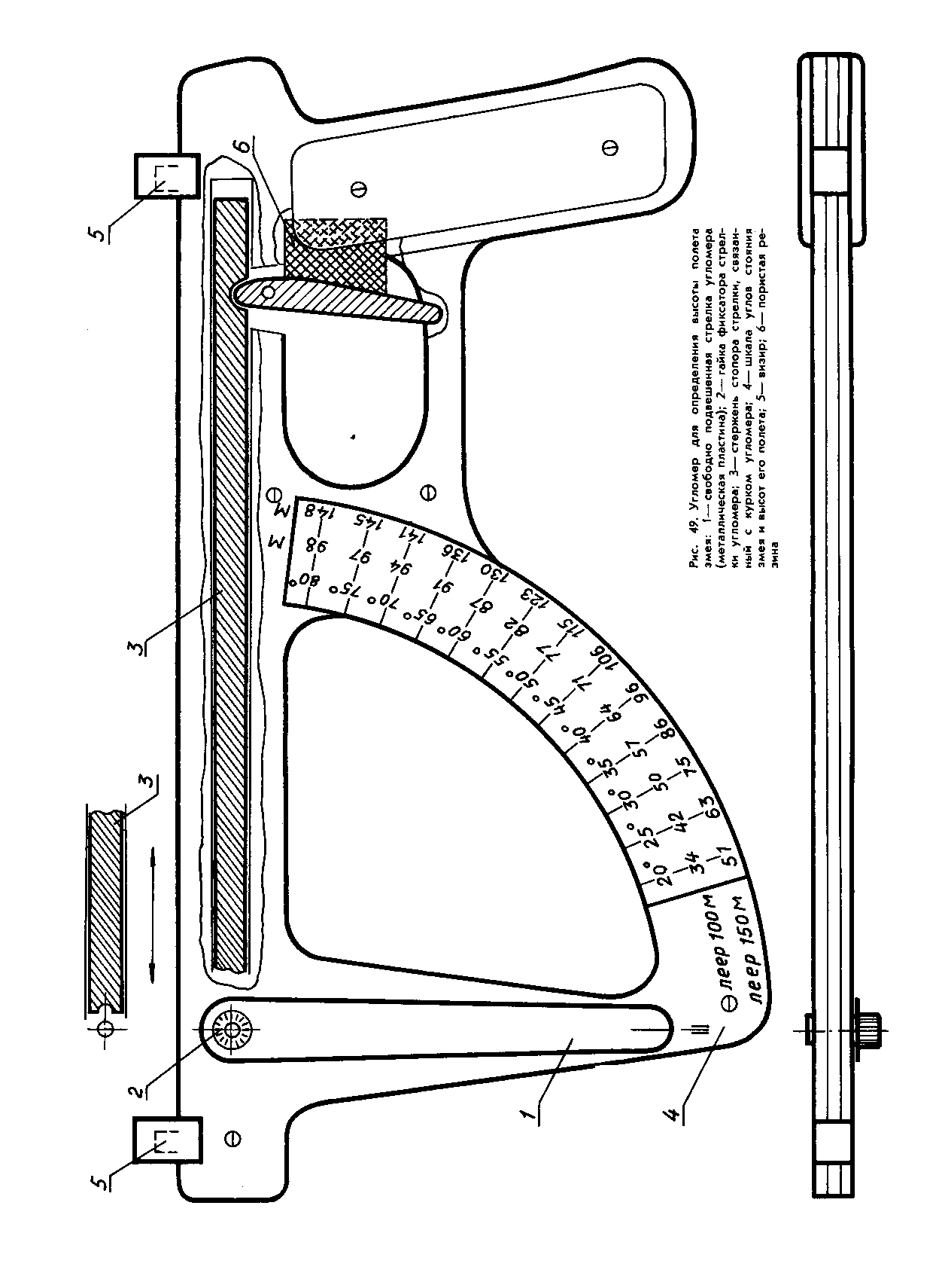 cтр. 030