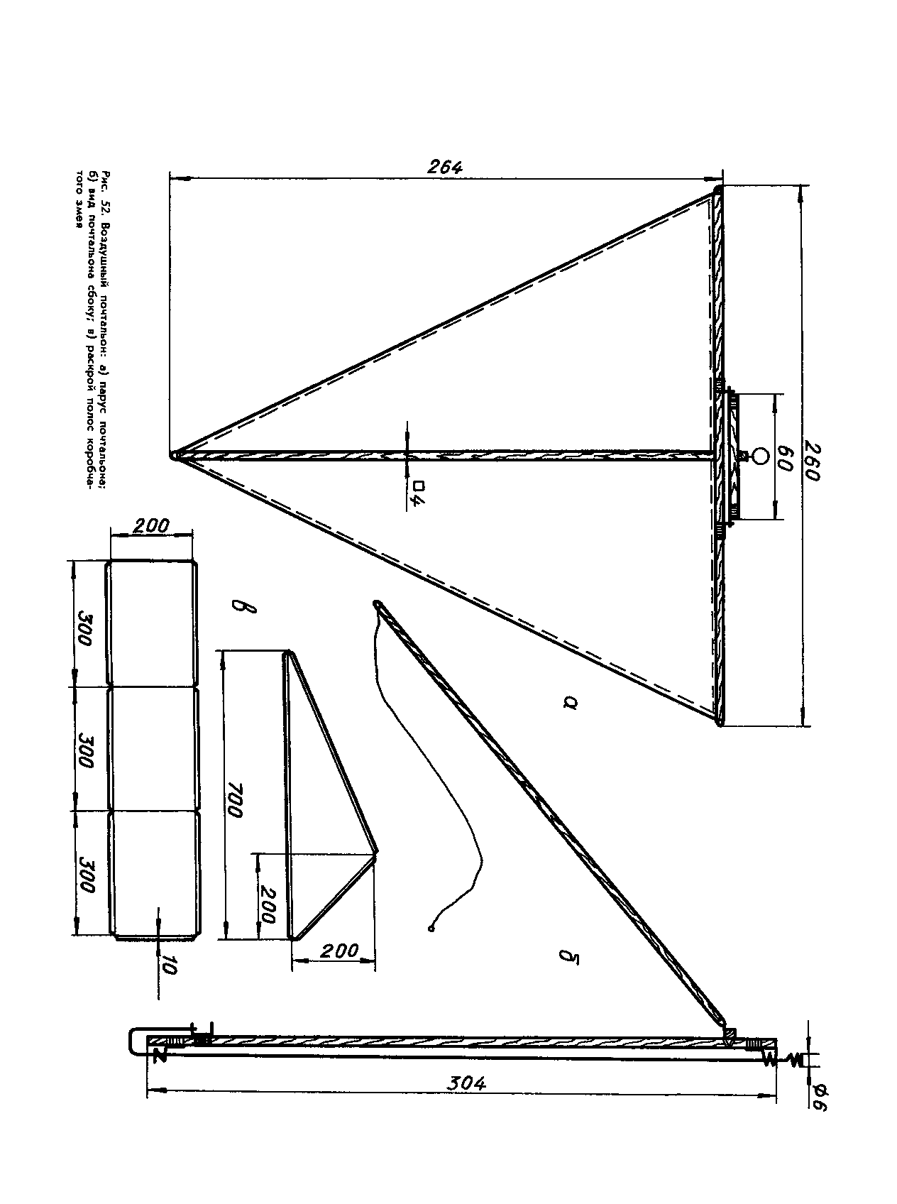 cтр. 032