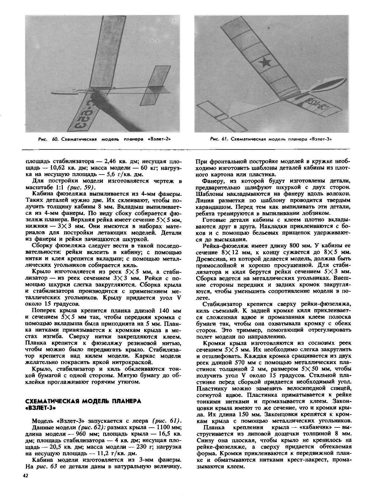 cтр. 042