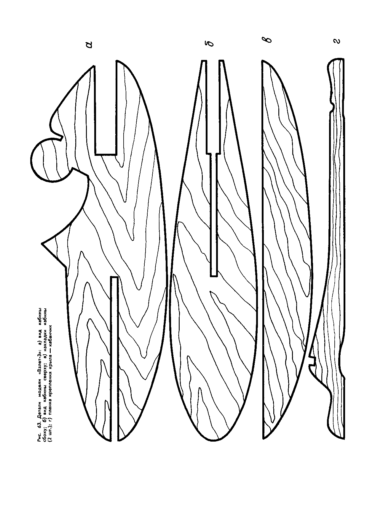 cтр. 044