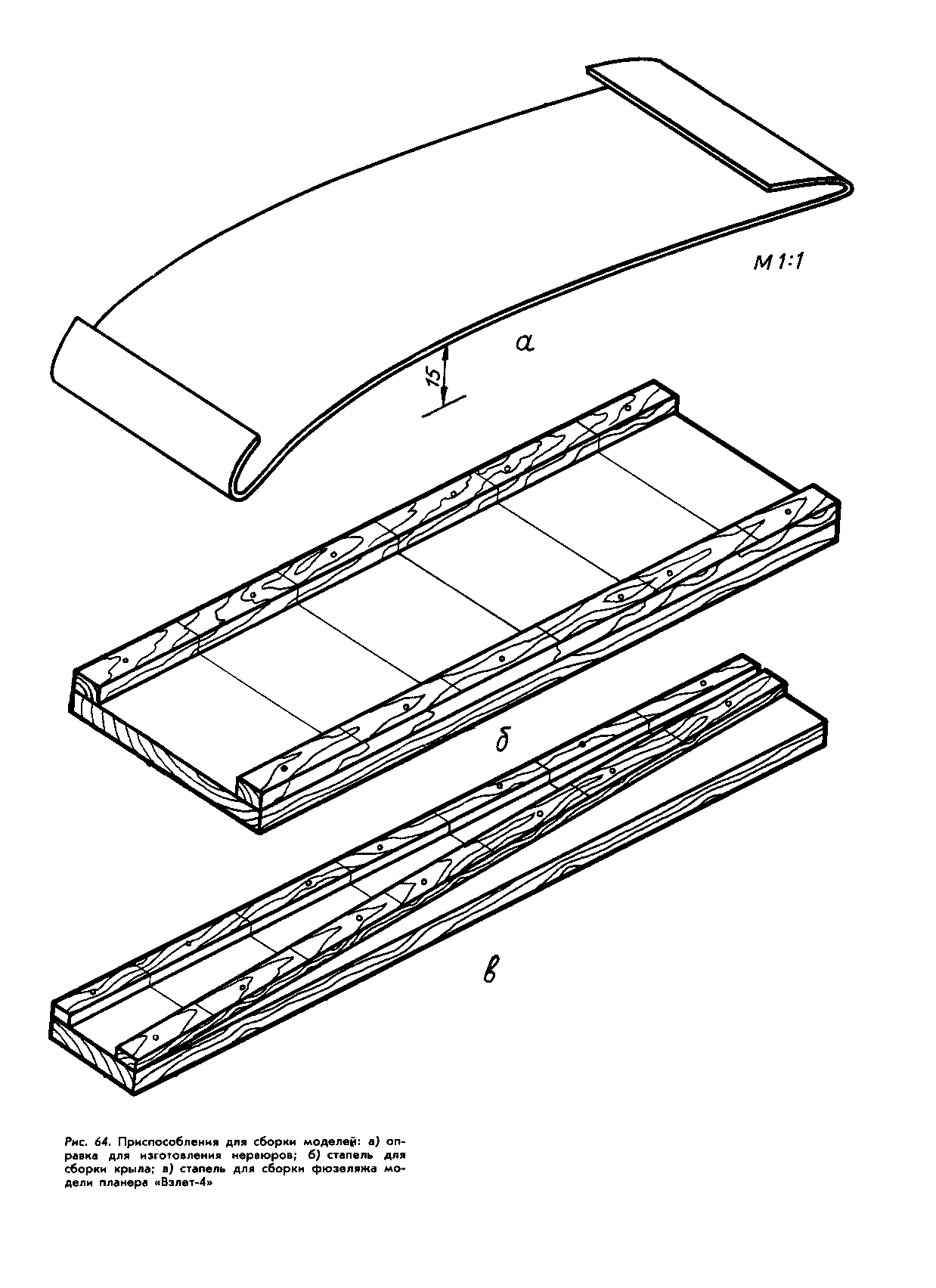 cтр. 045