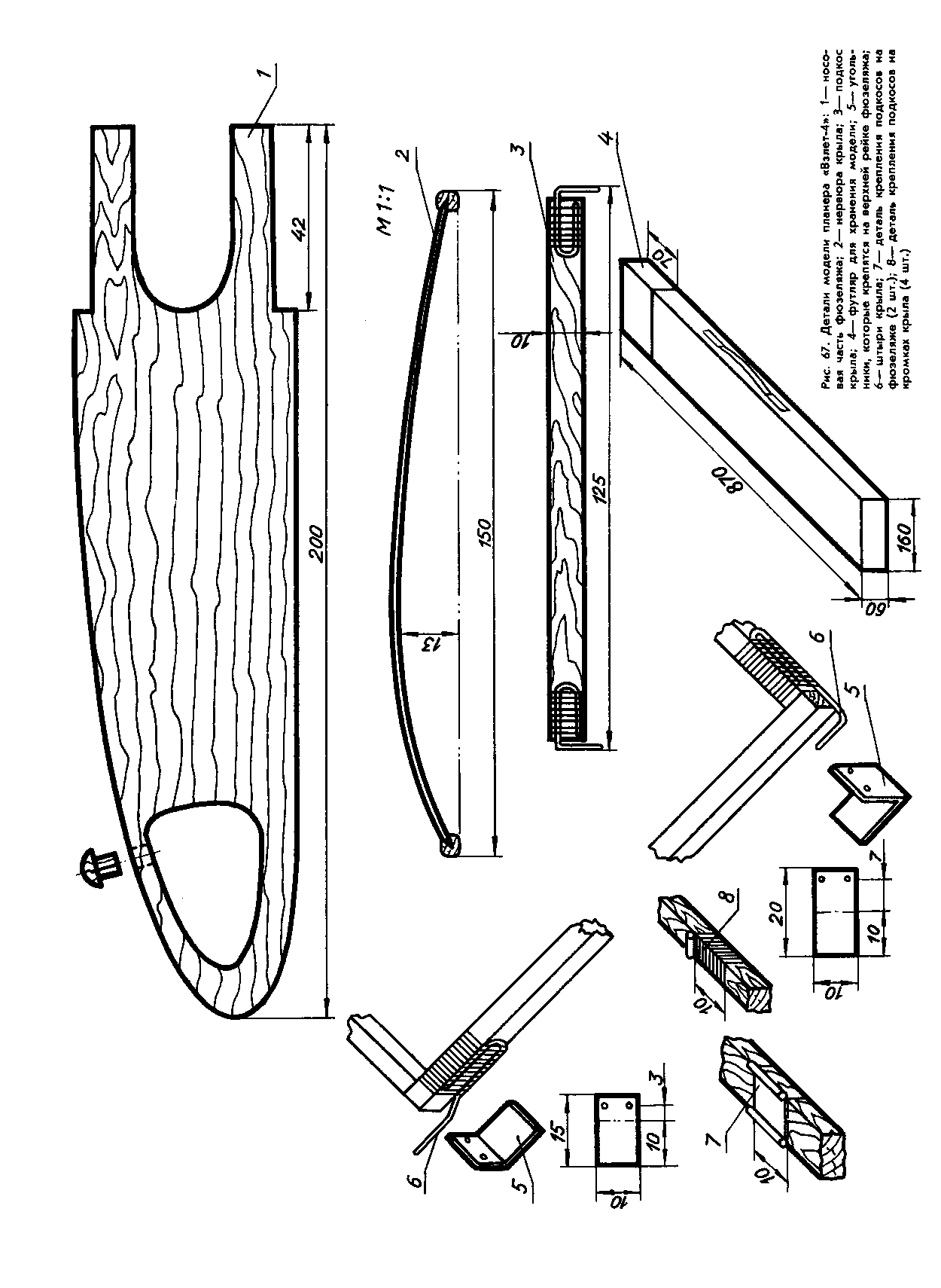 cтр. 048