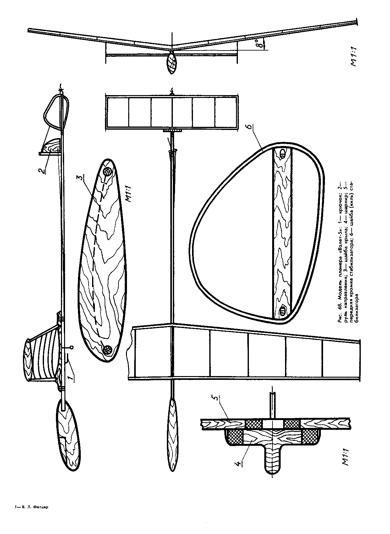 cтр. 049