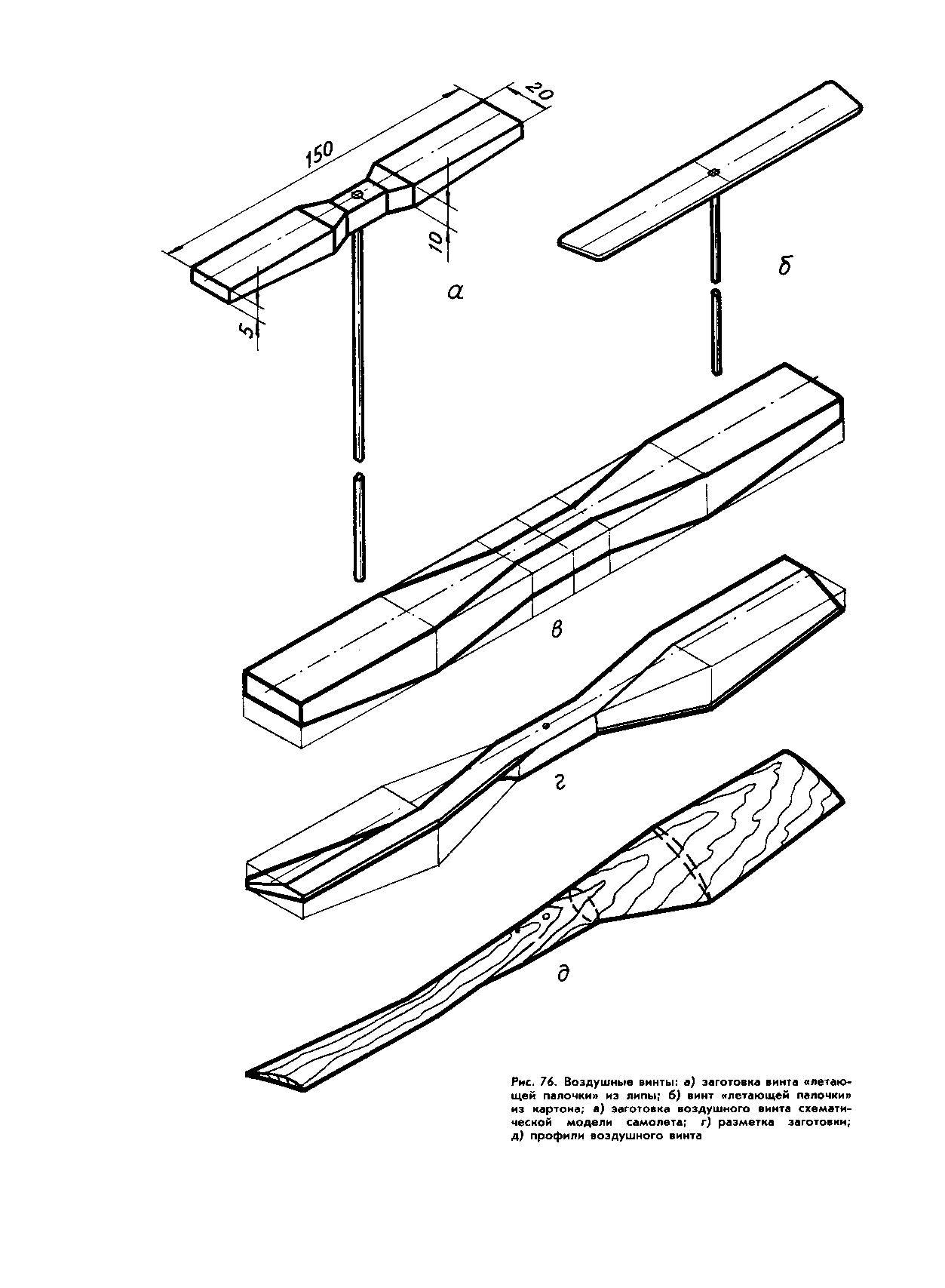 cтр. 054