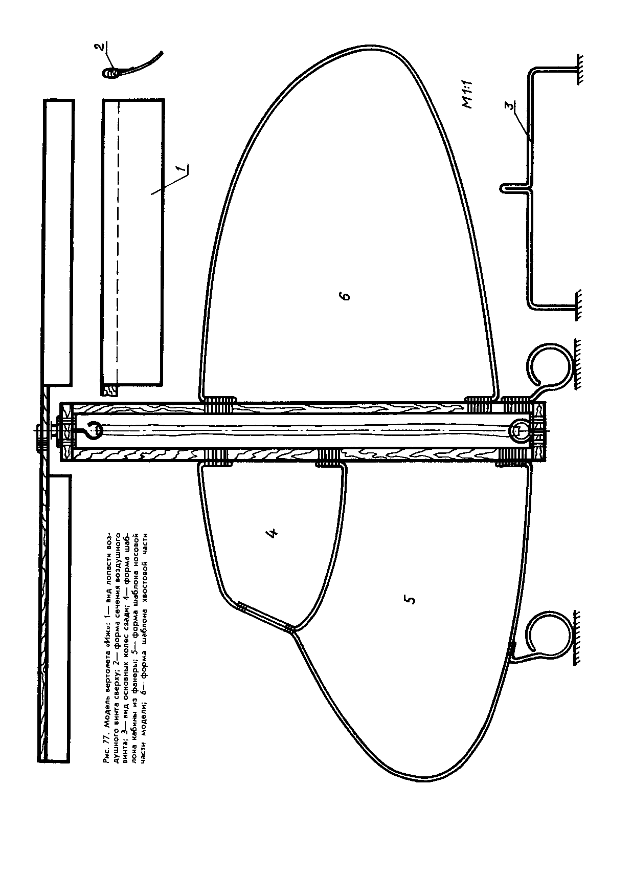 cтр. 055