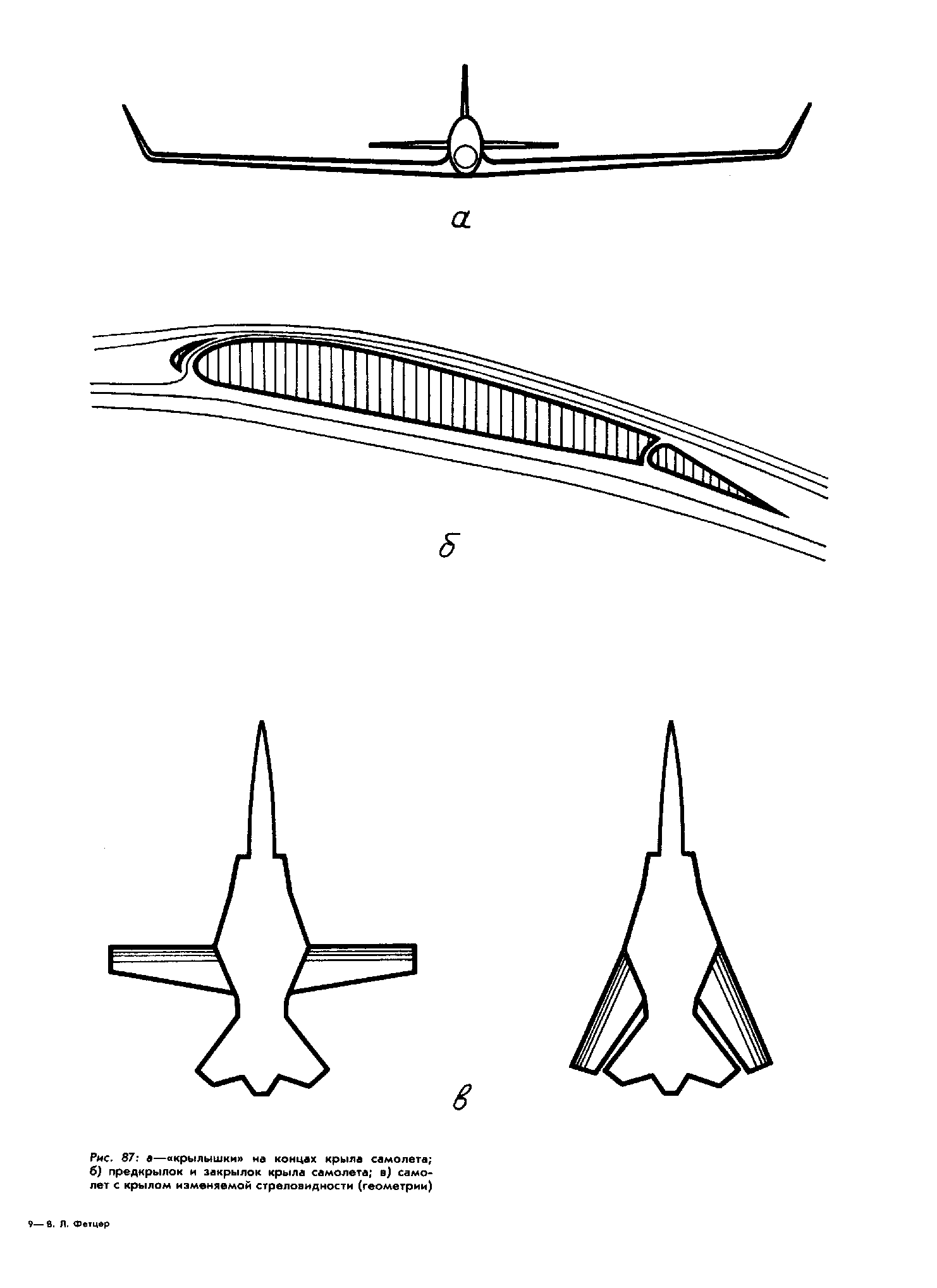 cтр. 065