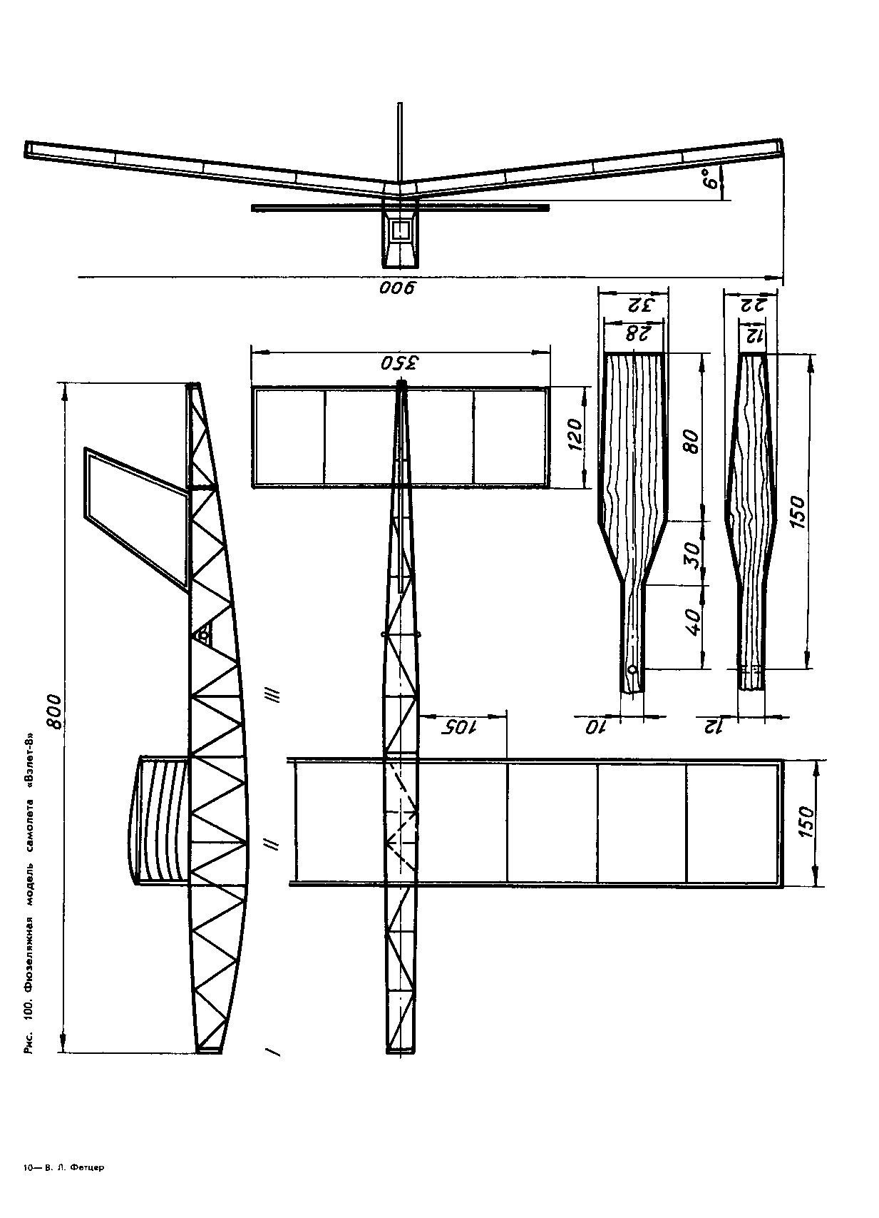 cтр. 073