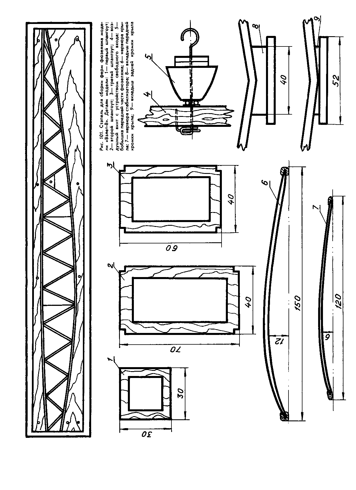 cтр. 074