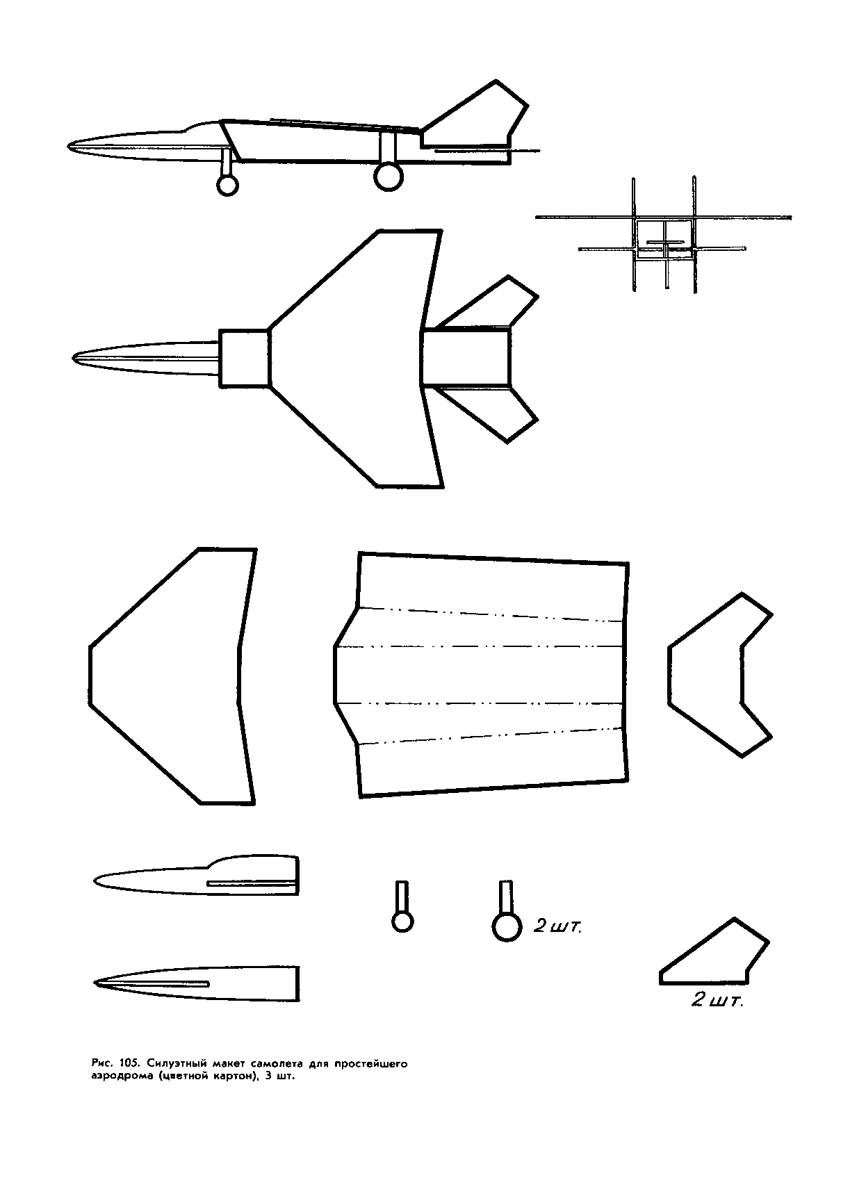 cтр. 078