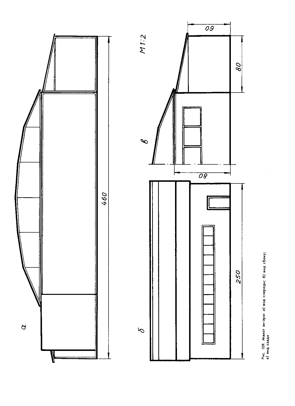 cтр. 082