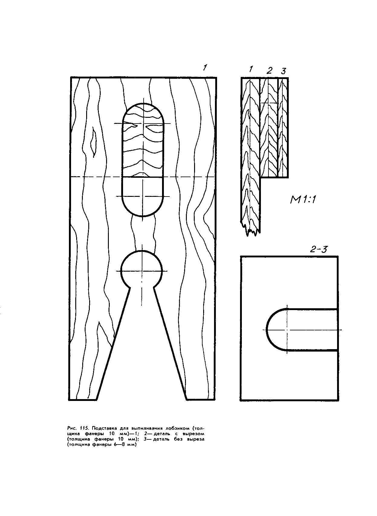 cтр. 086