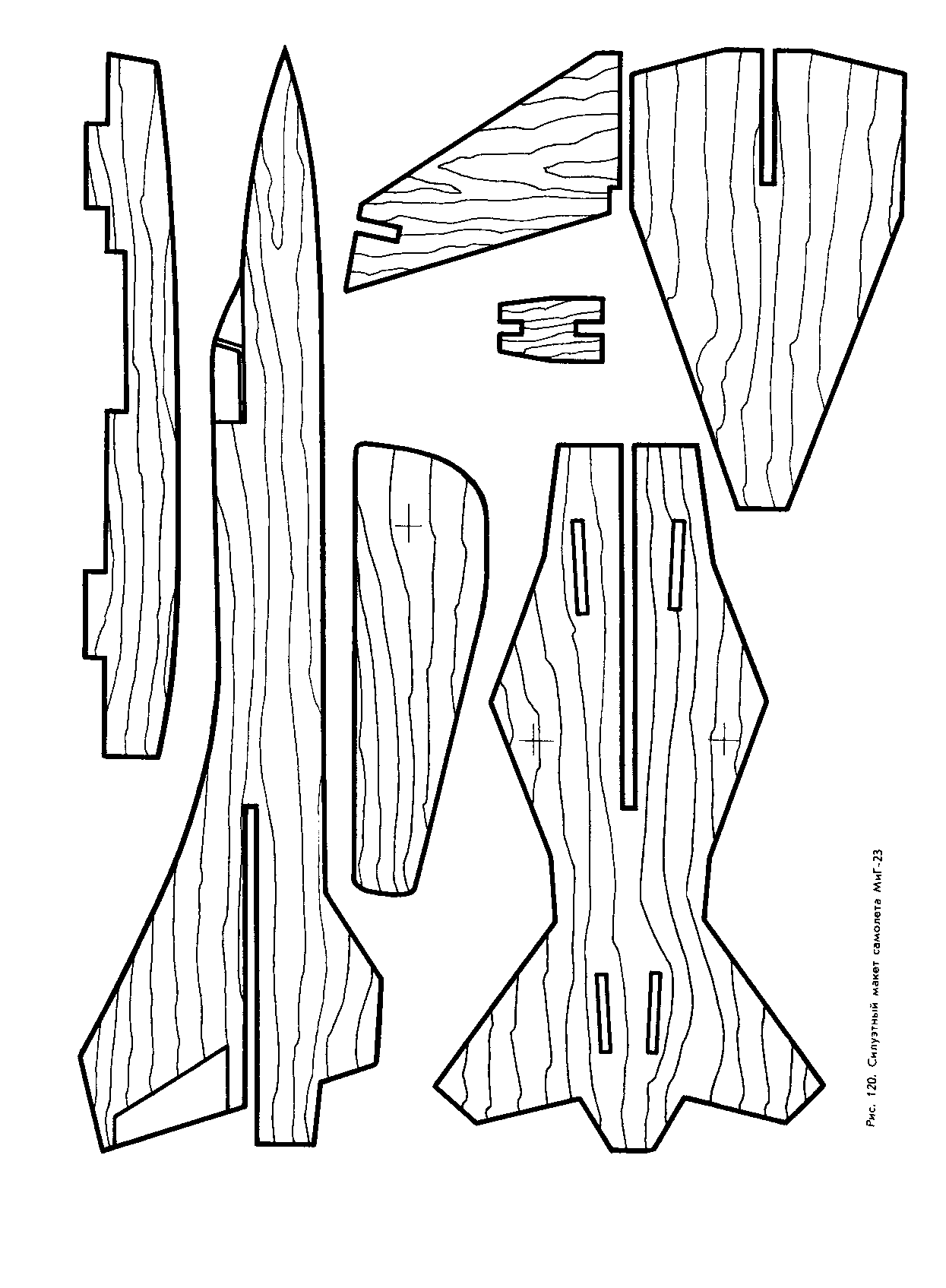 cтр. 090