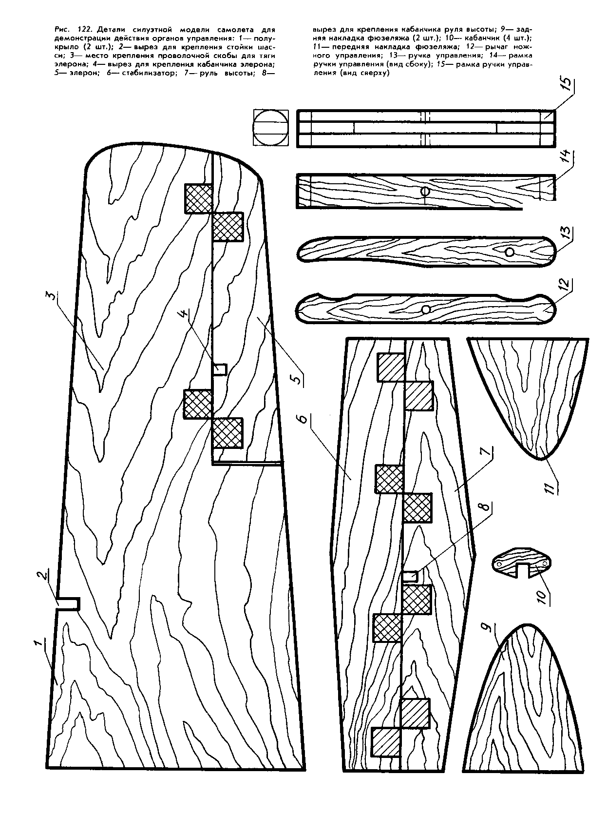 cтр. 092