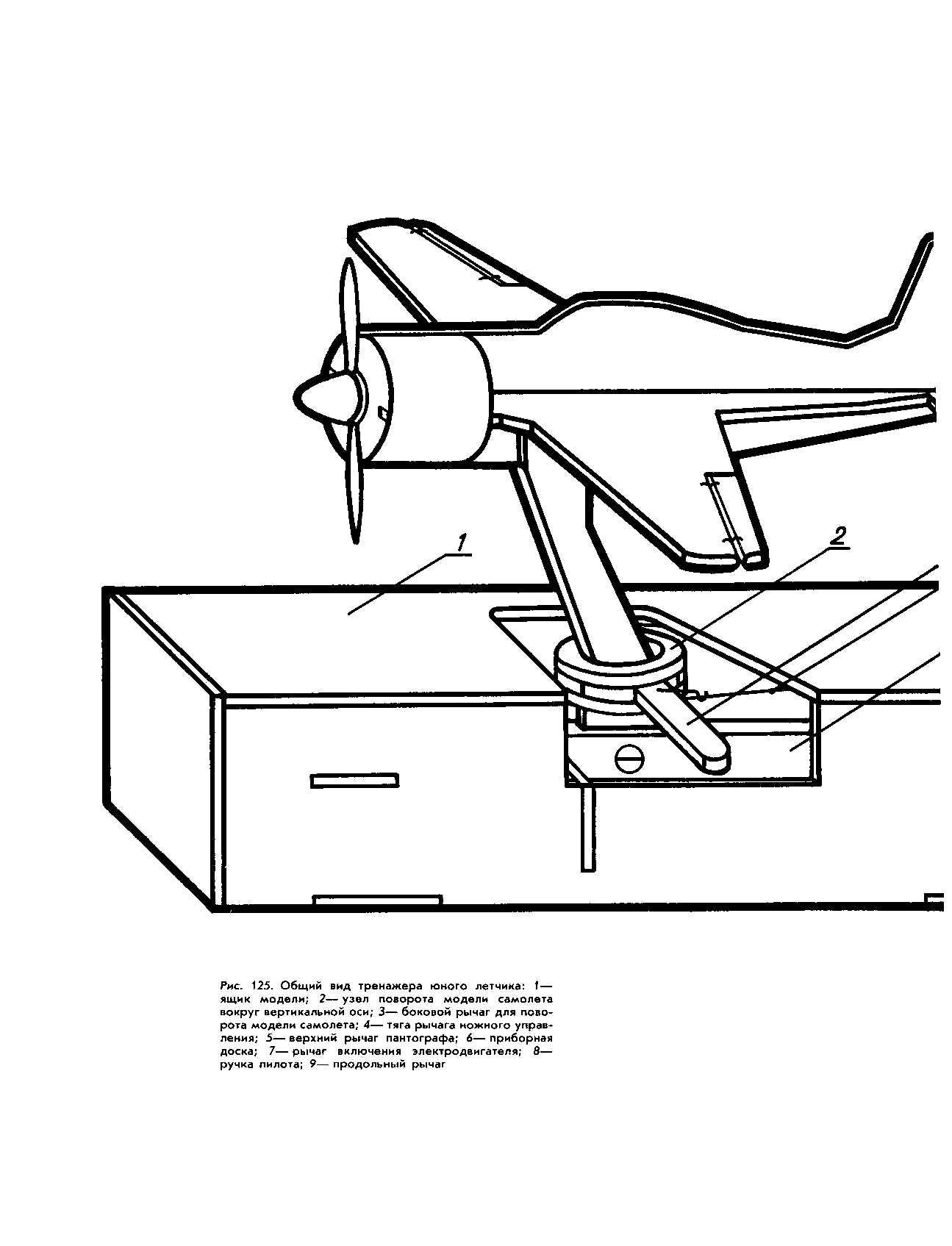 cтр. 094