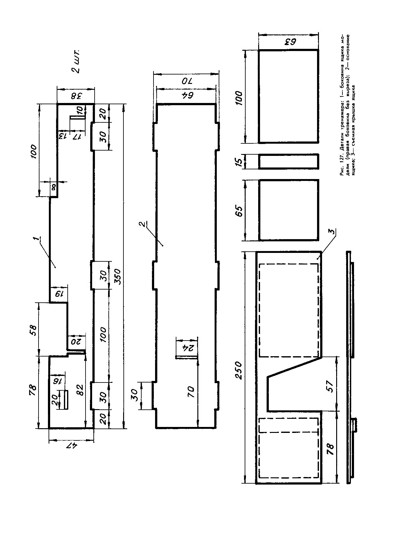 cтр. 098