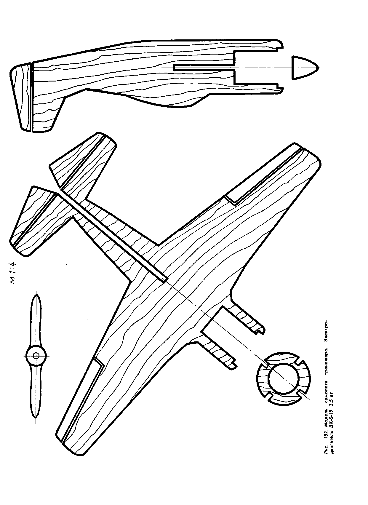 cтр. 103