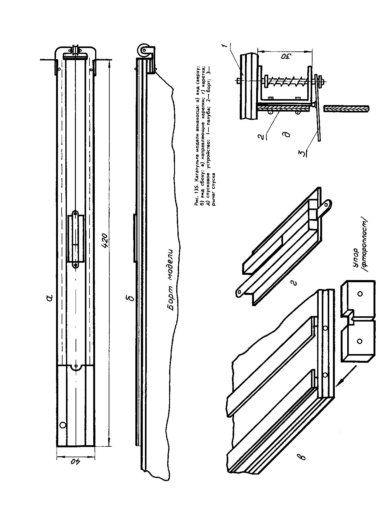 cтр. 106