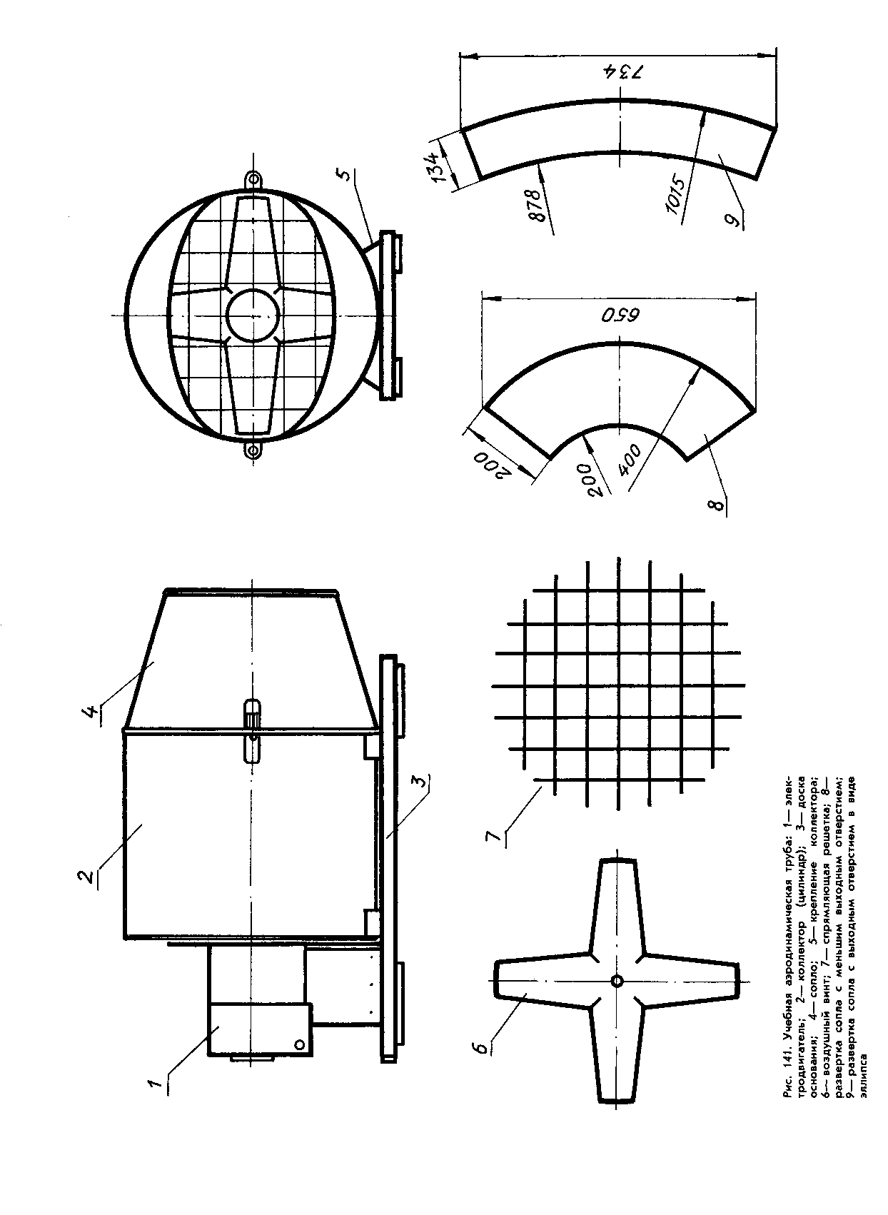 cтр. 110