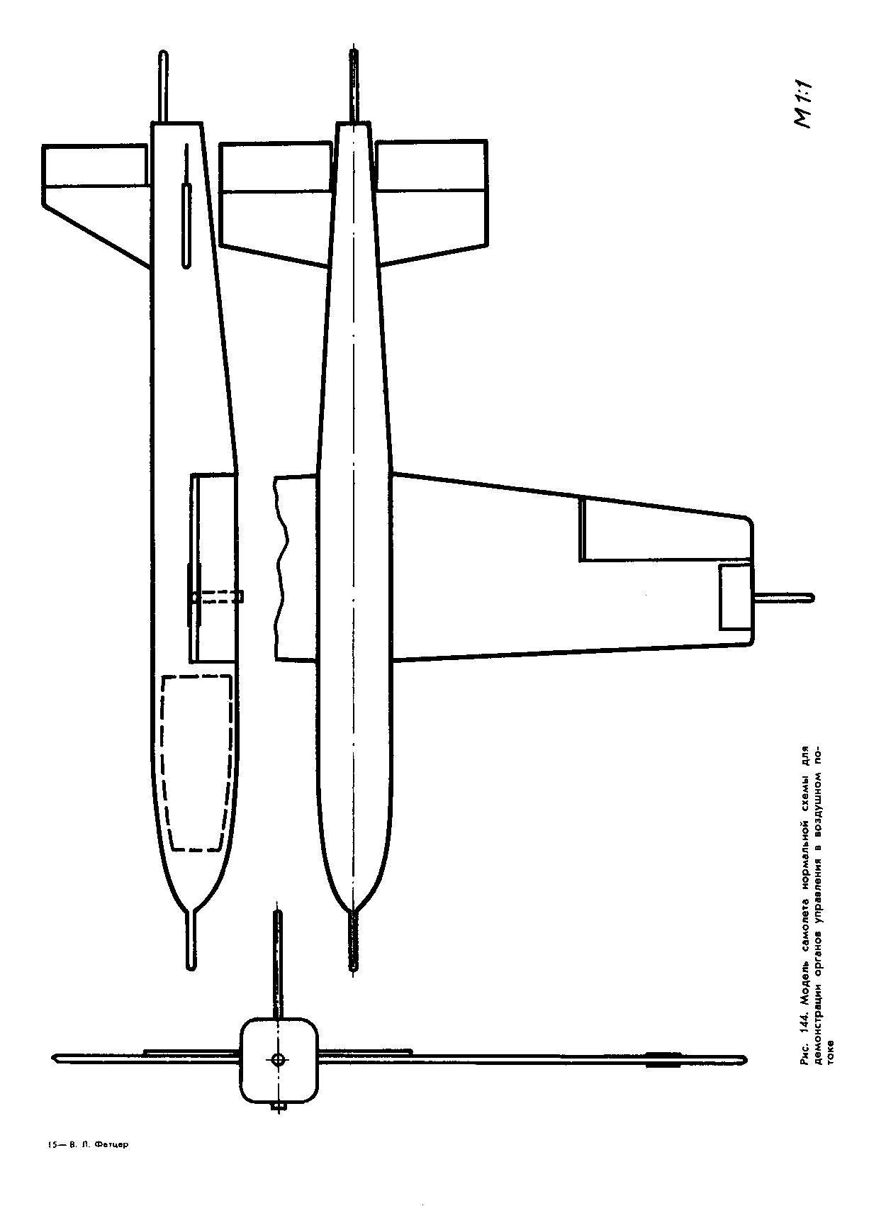 cтр. 113