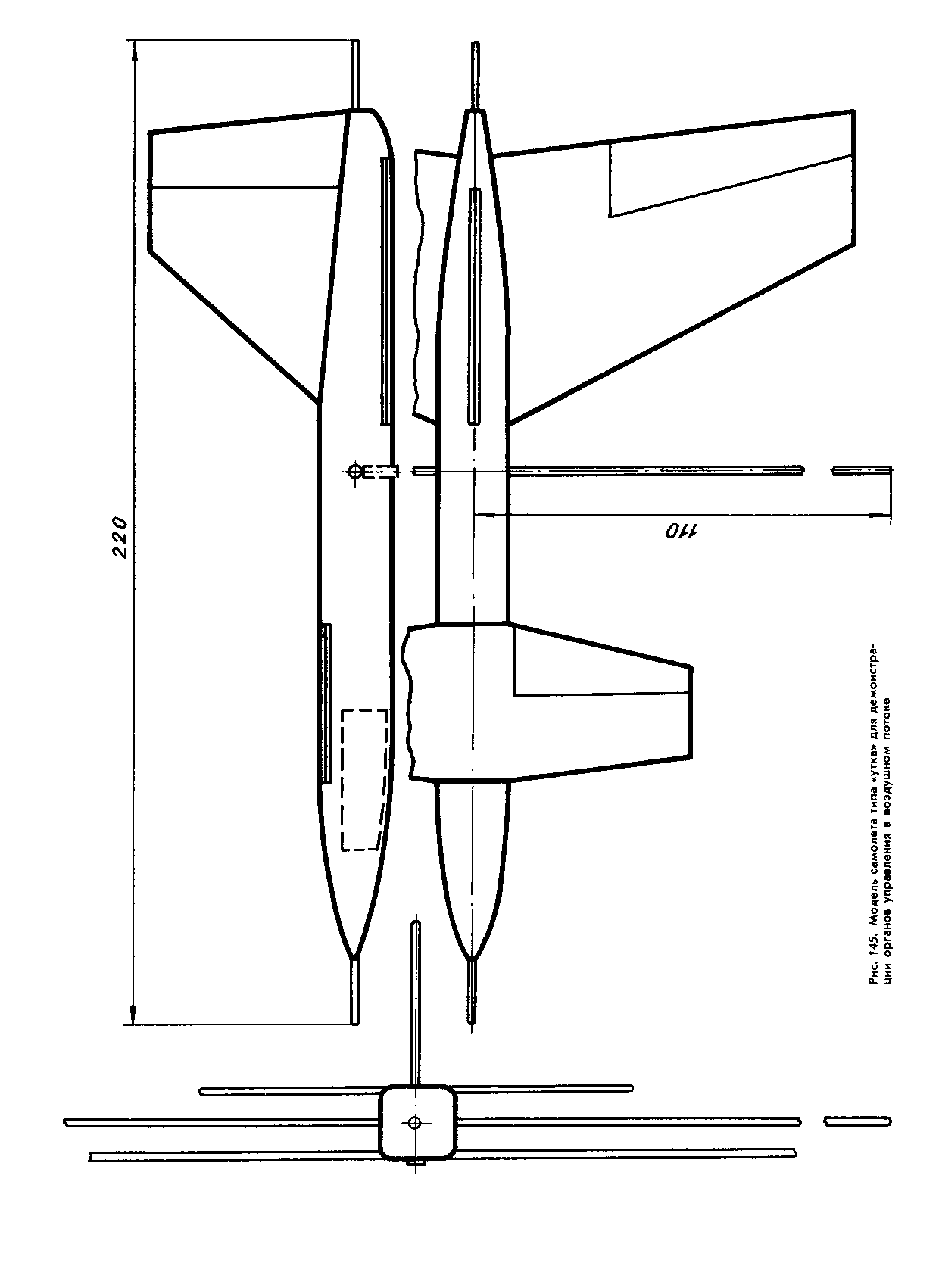 cтр. 114