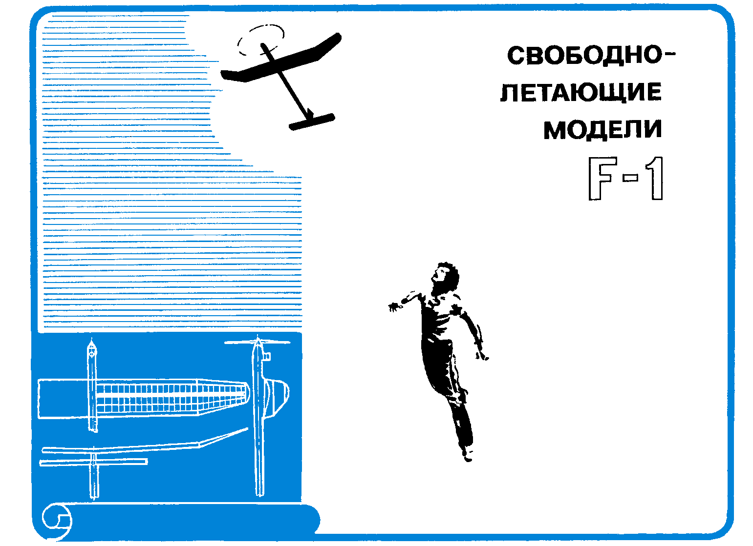 cтр. 007