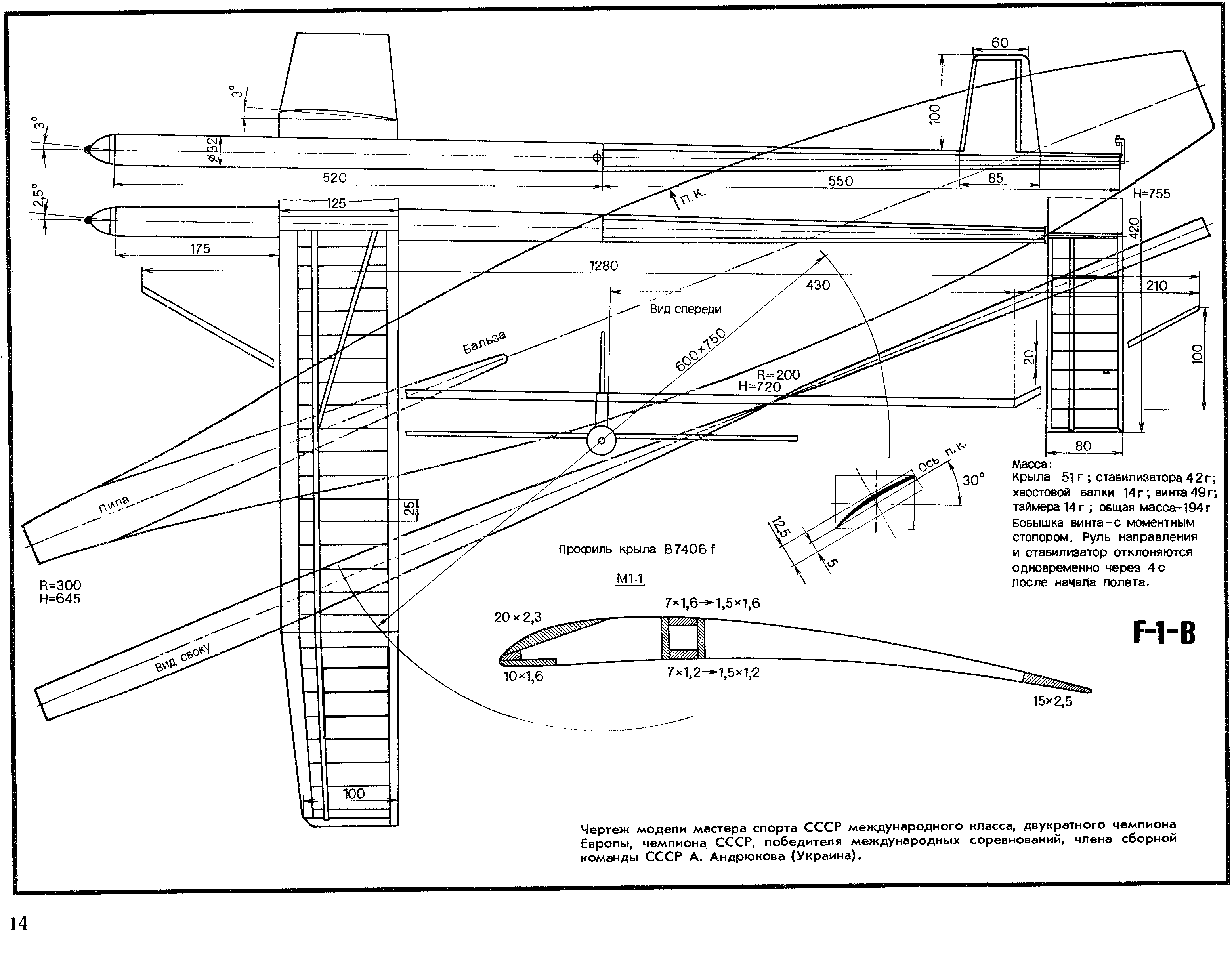 cтр. 014