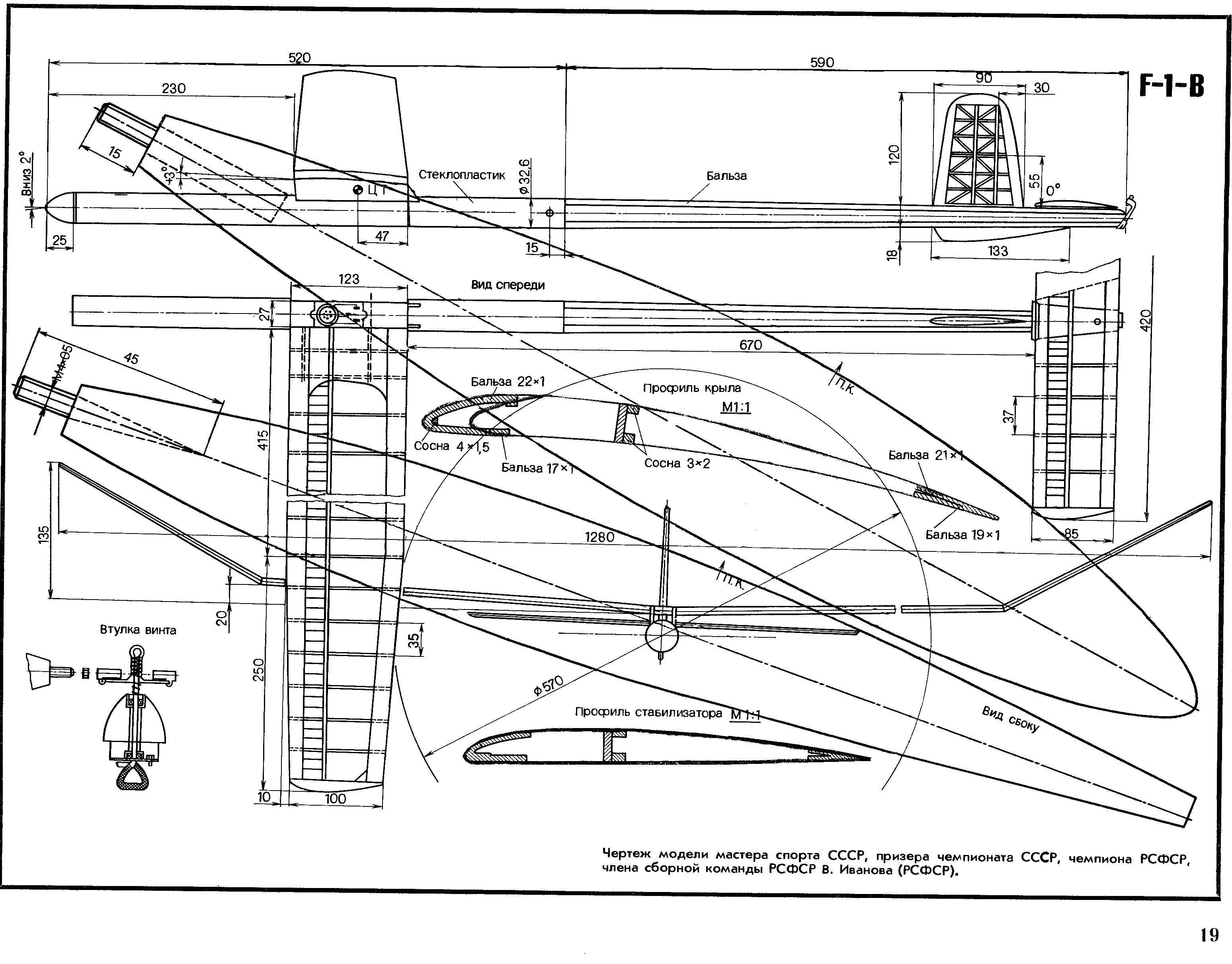 cтр. 019