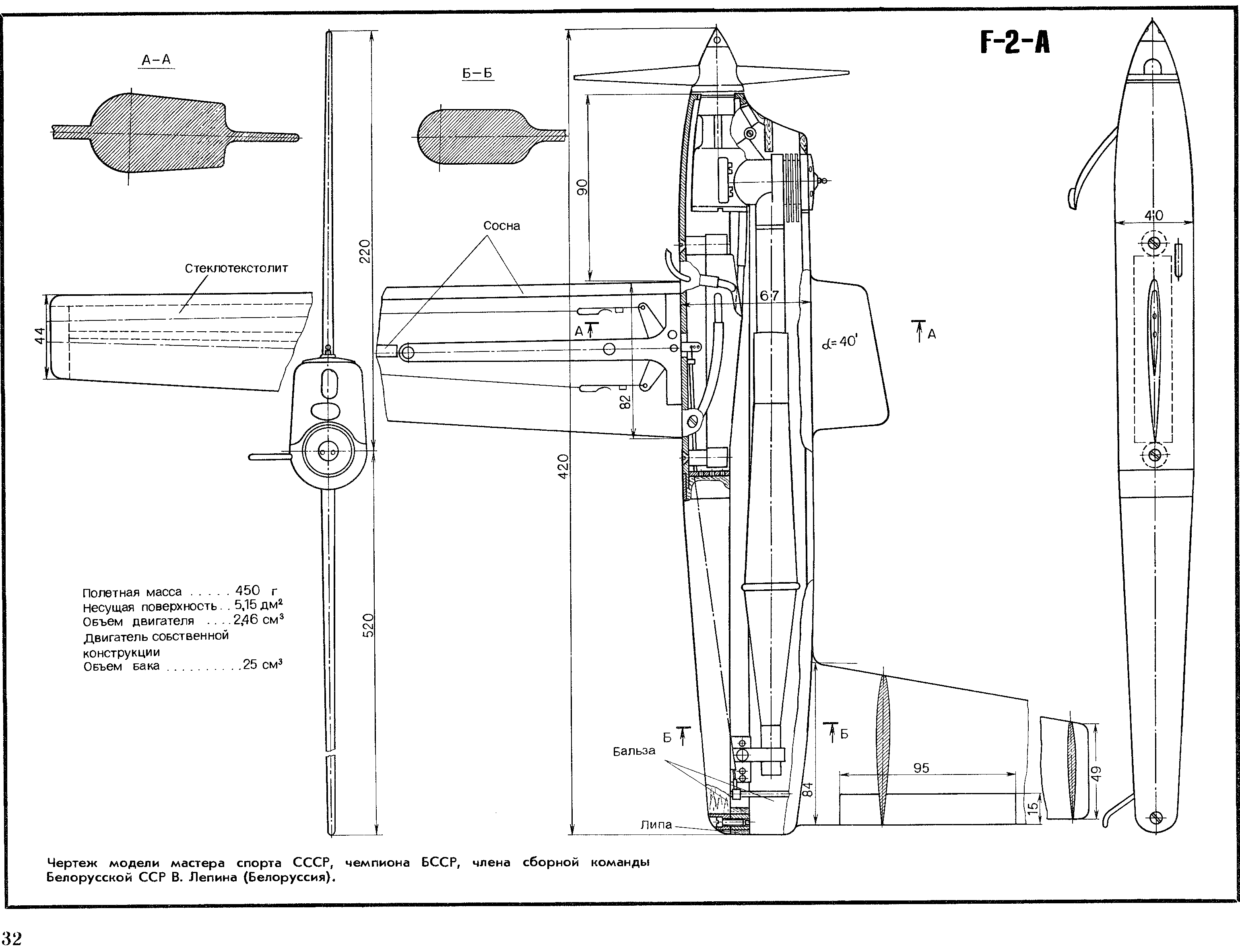 cтр. 032