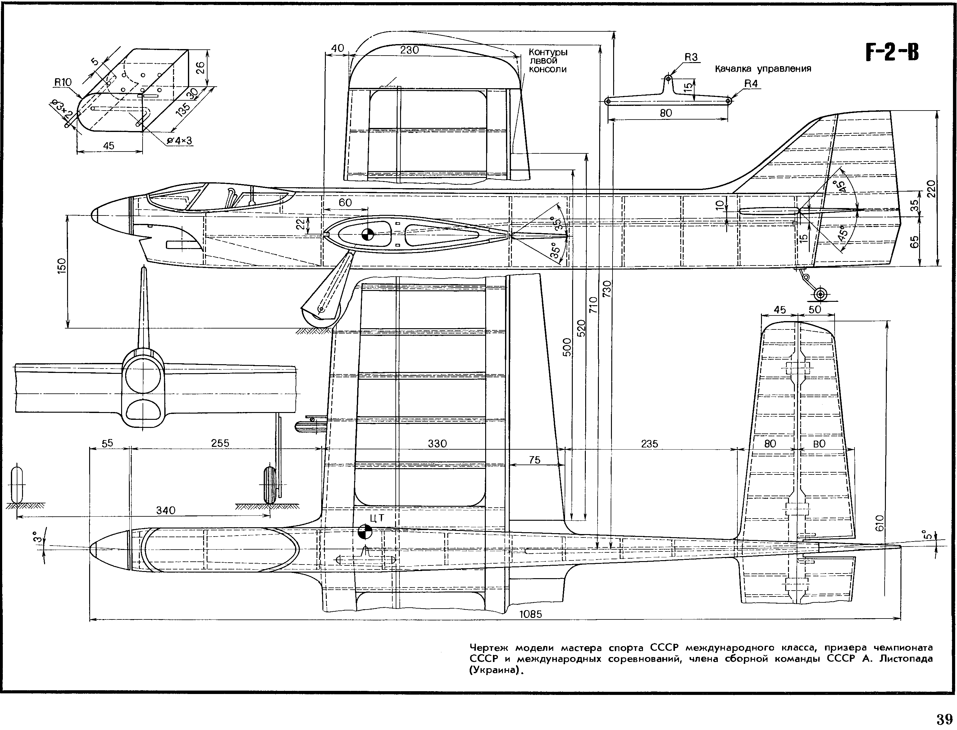 cтр. 039