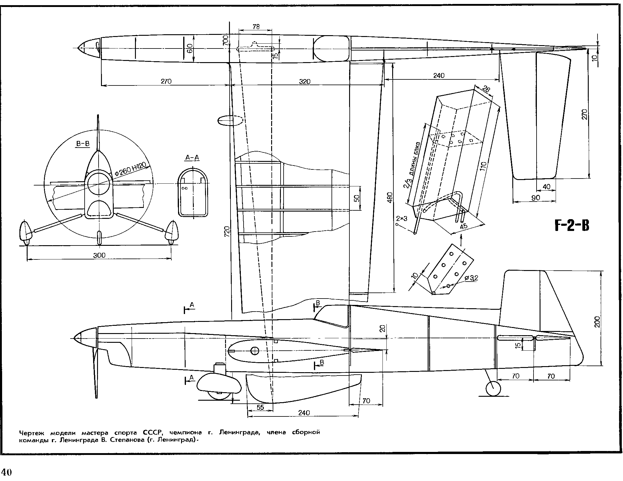 cтр. 040