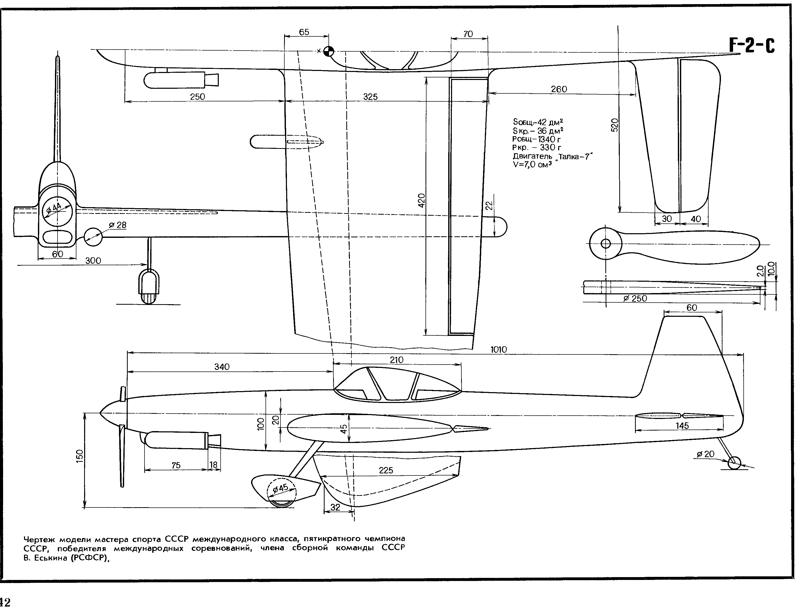 cтр. 042