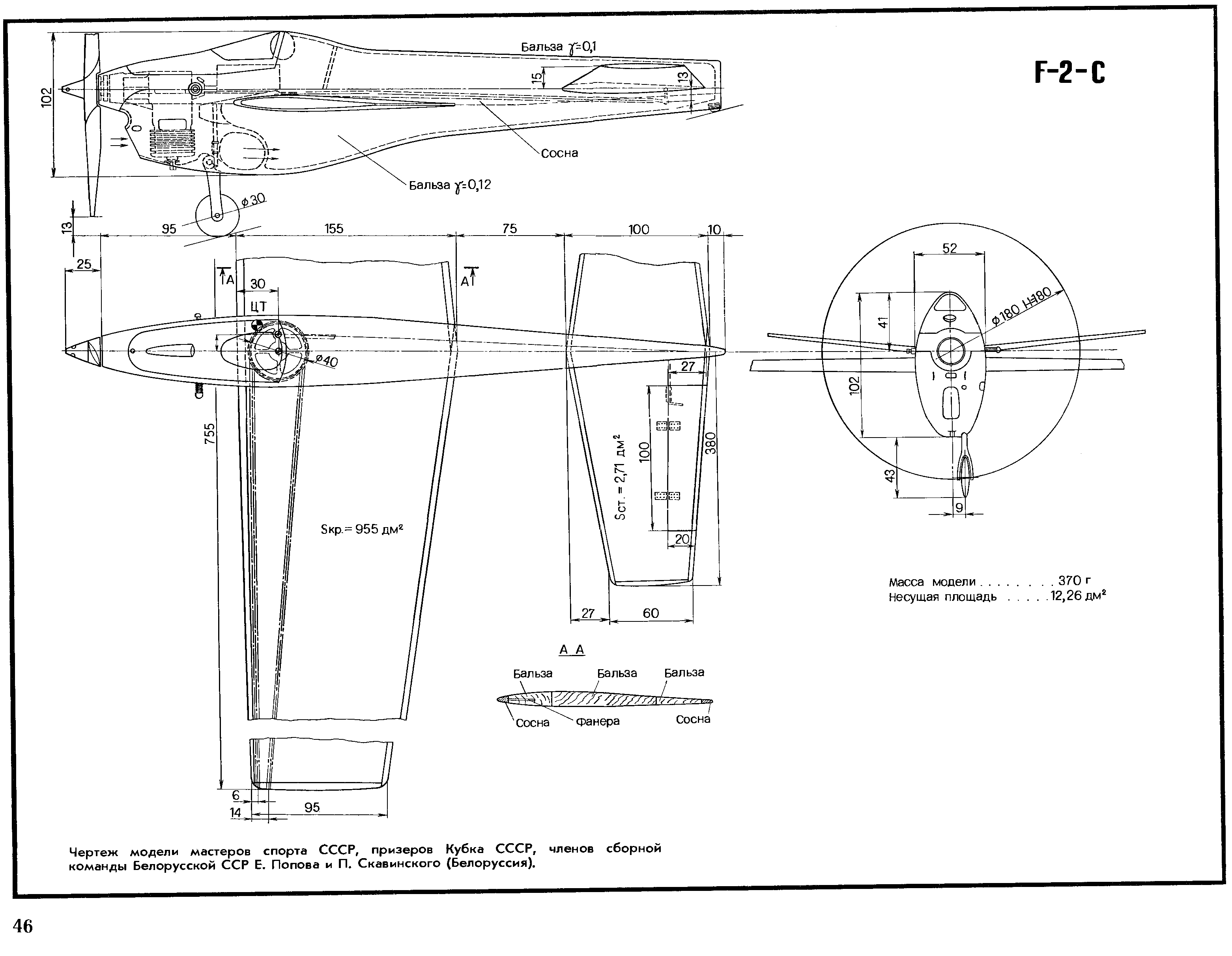 cтр. 046