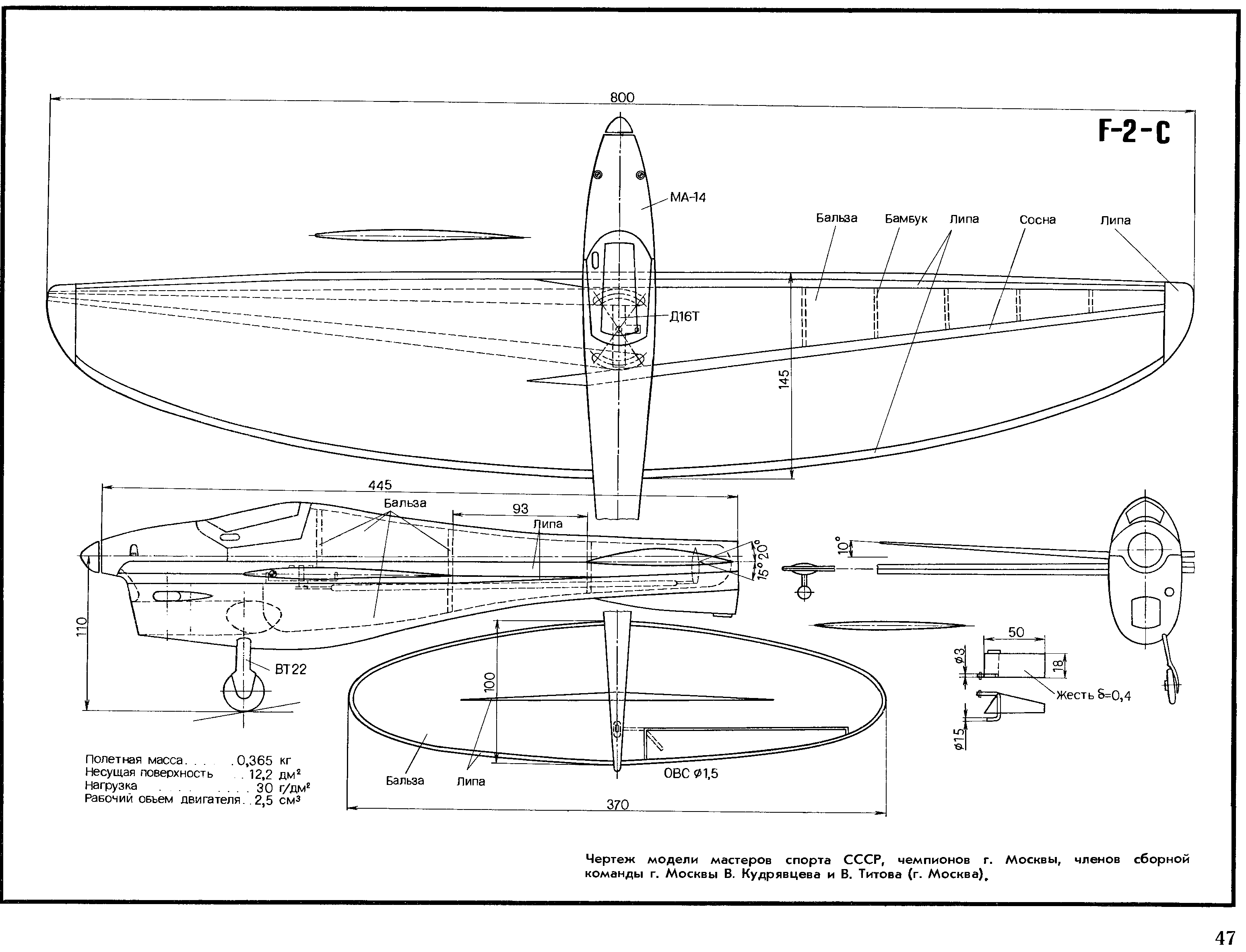 cтр. 047