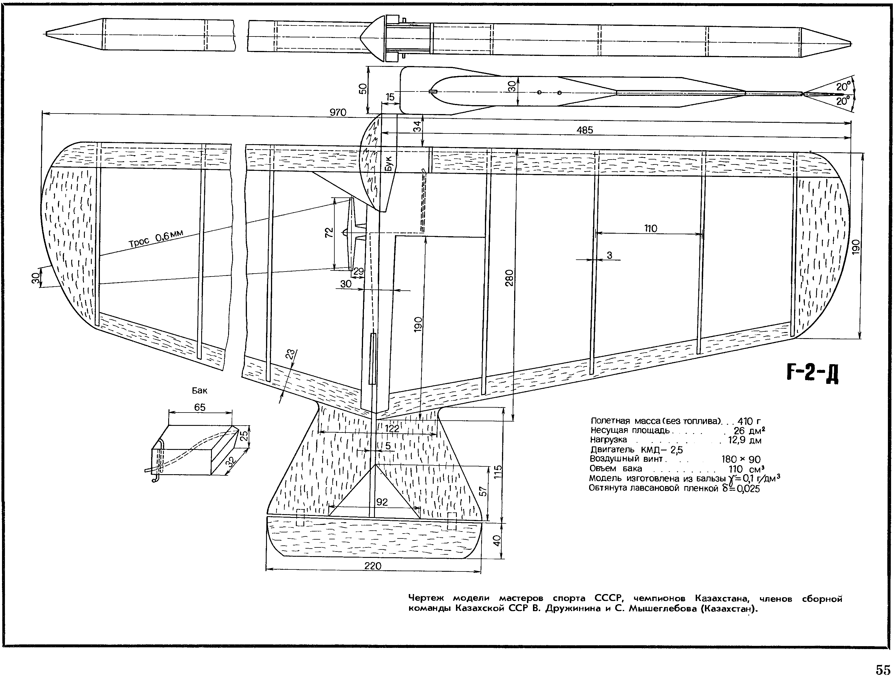 cтр. 055