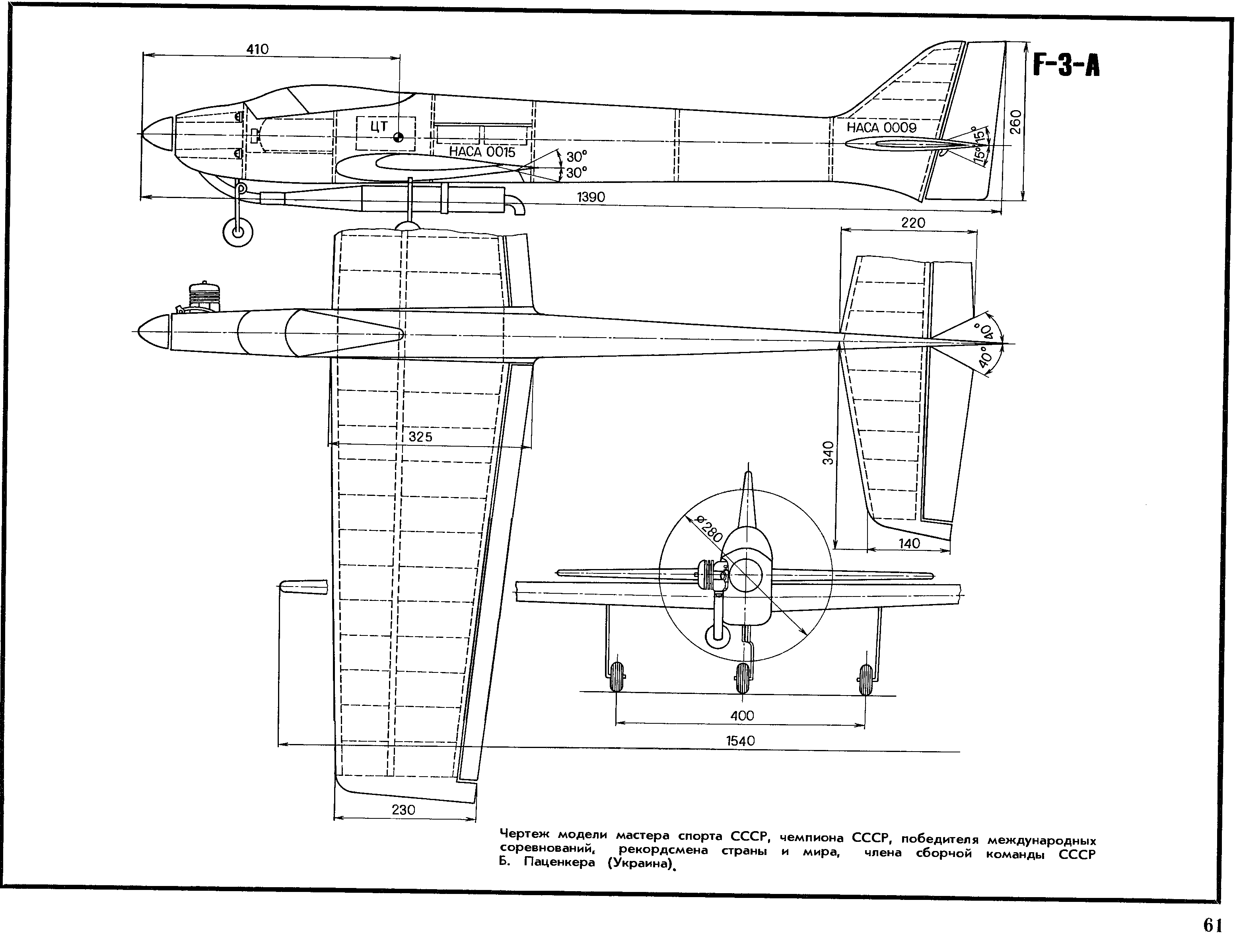 cтр. 061