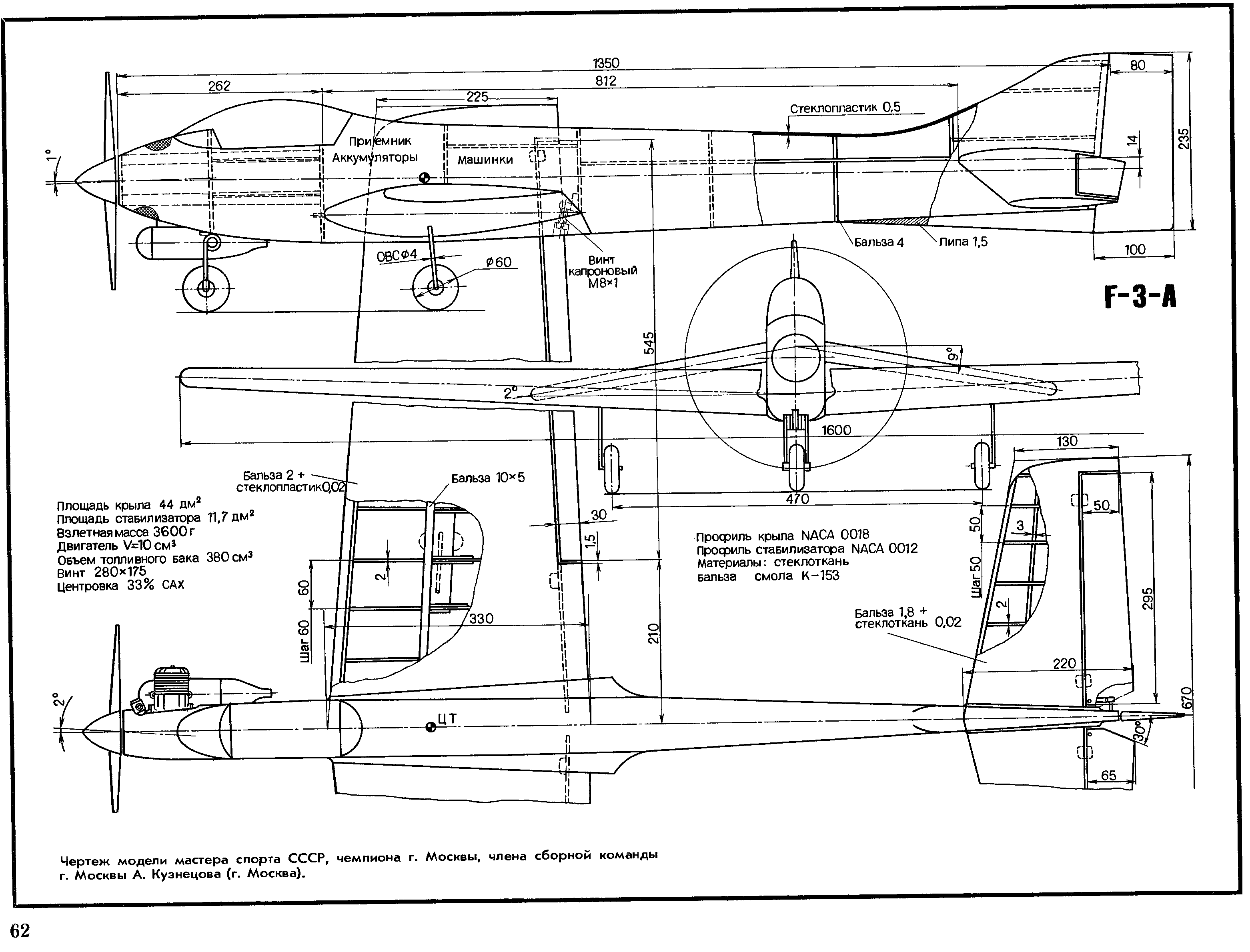 cтр. 062