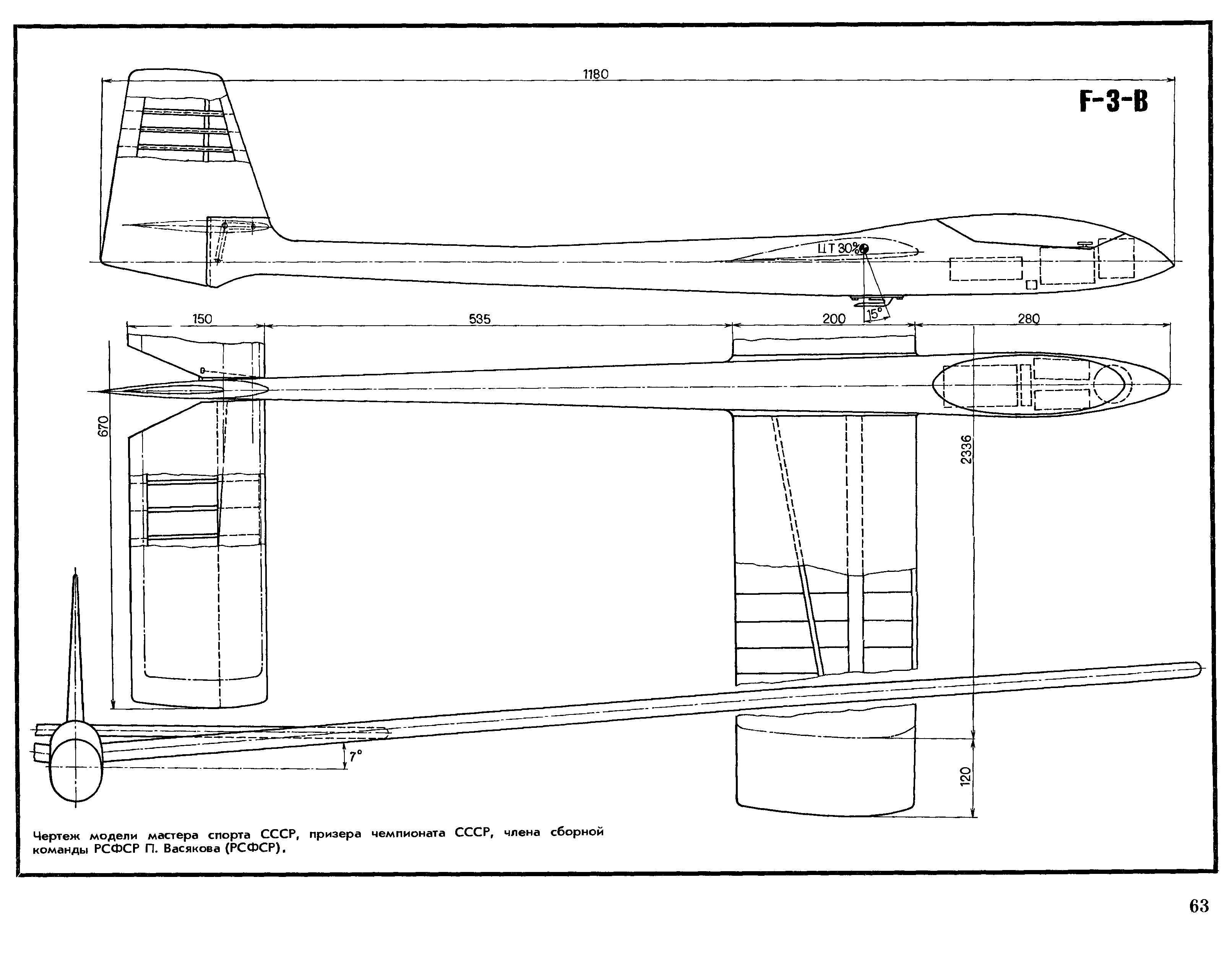 cтр. 063