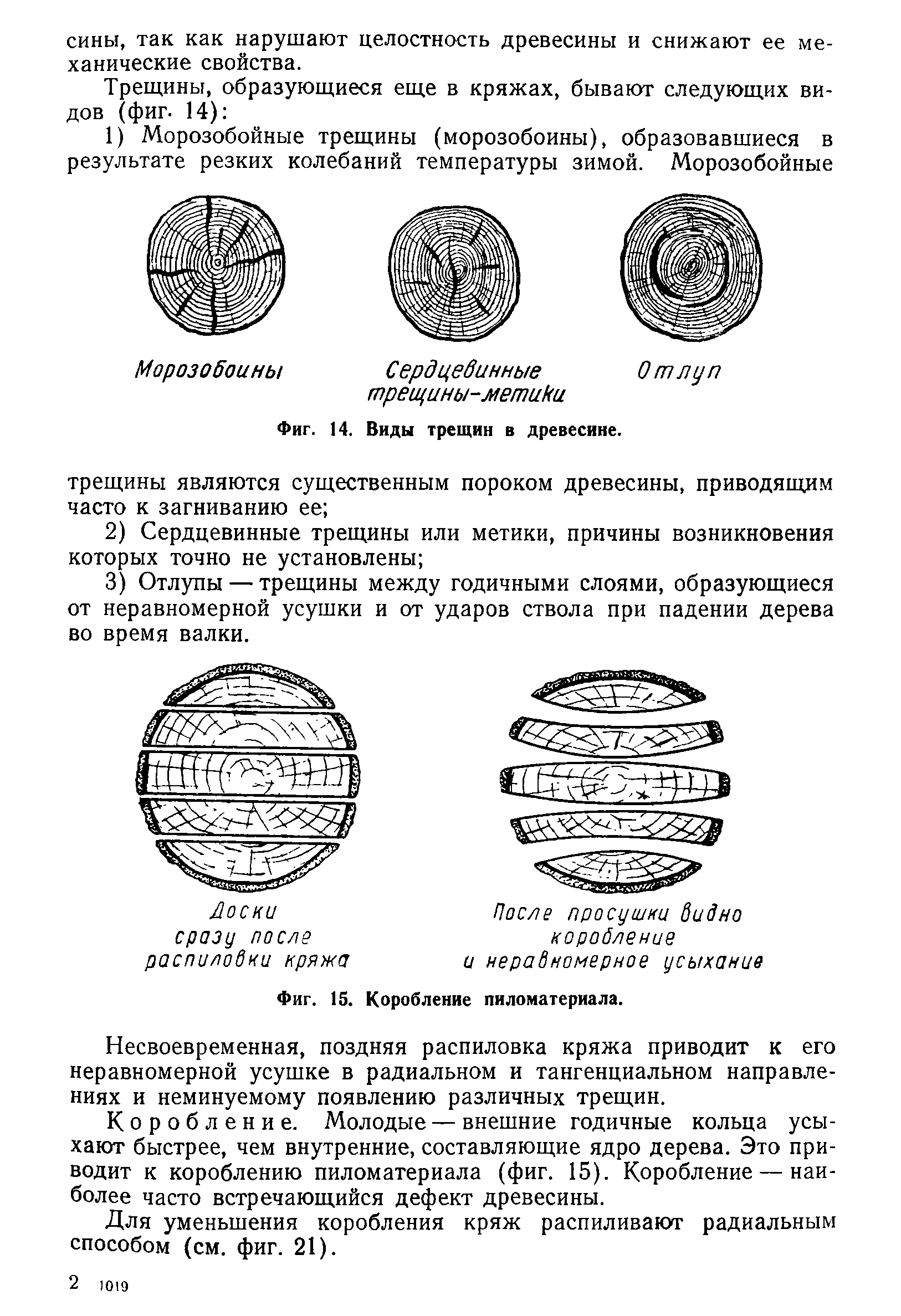 cтр. 017