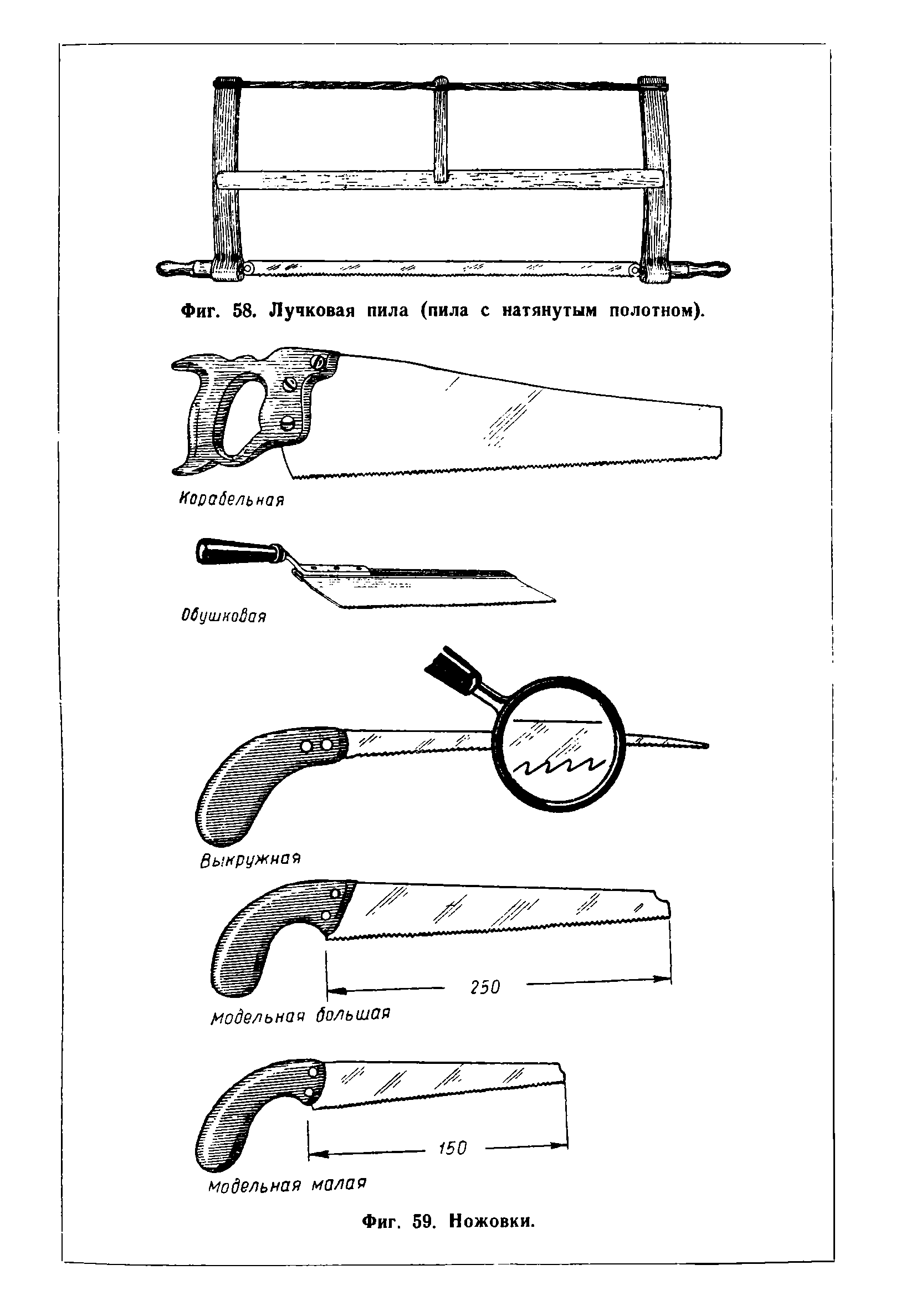 cтр. 057