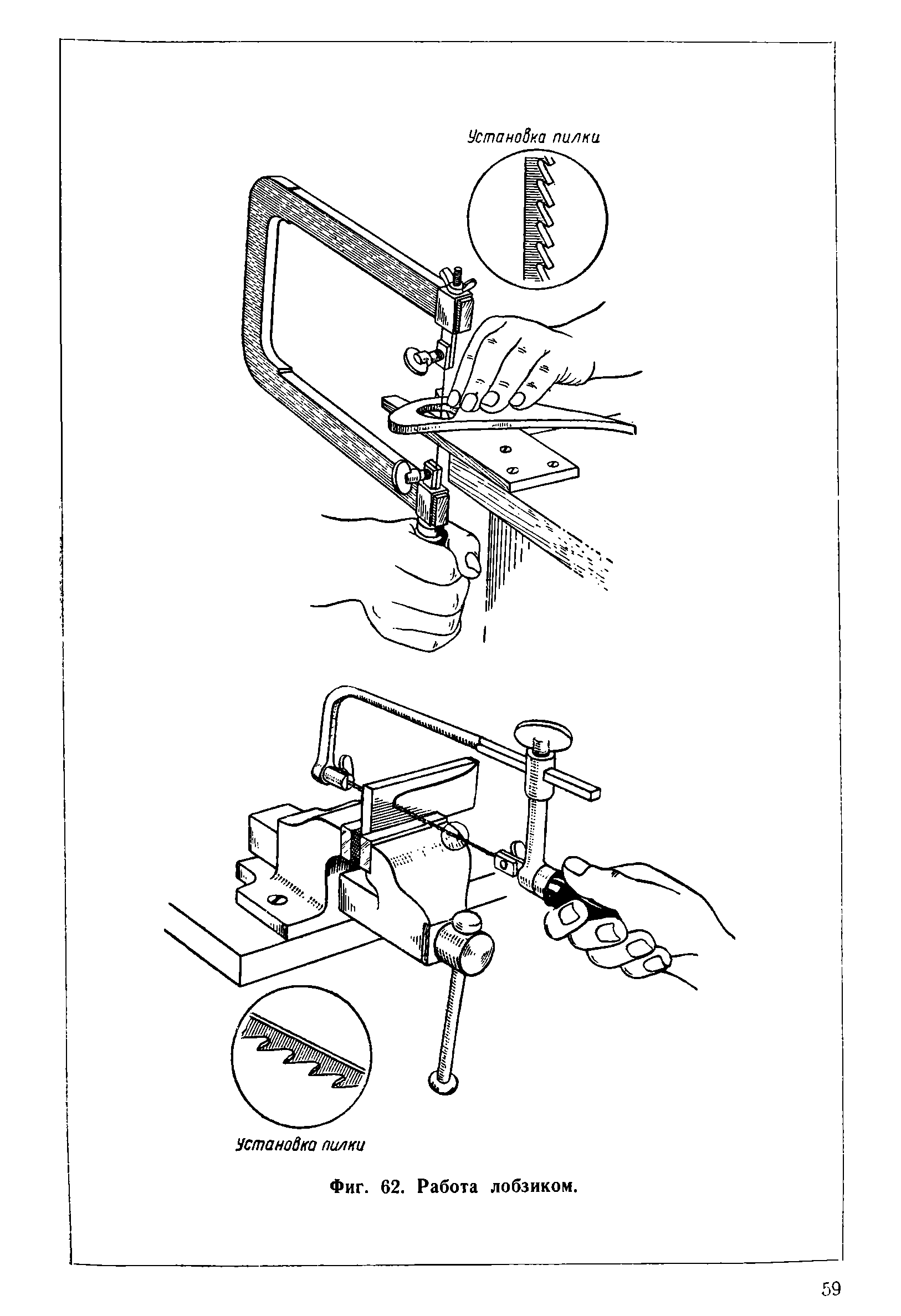 cтр. 059