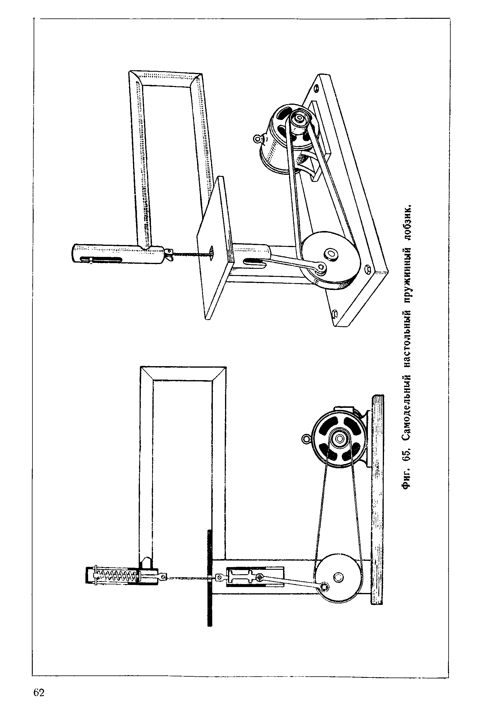 cтр. 062