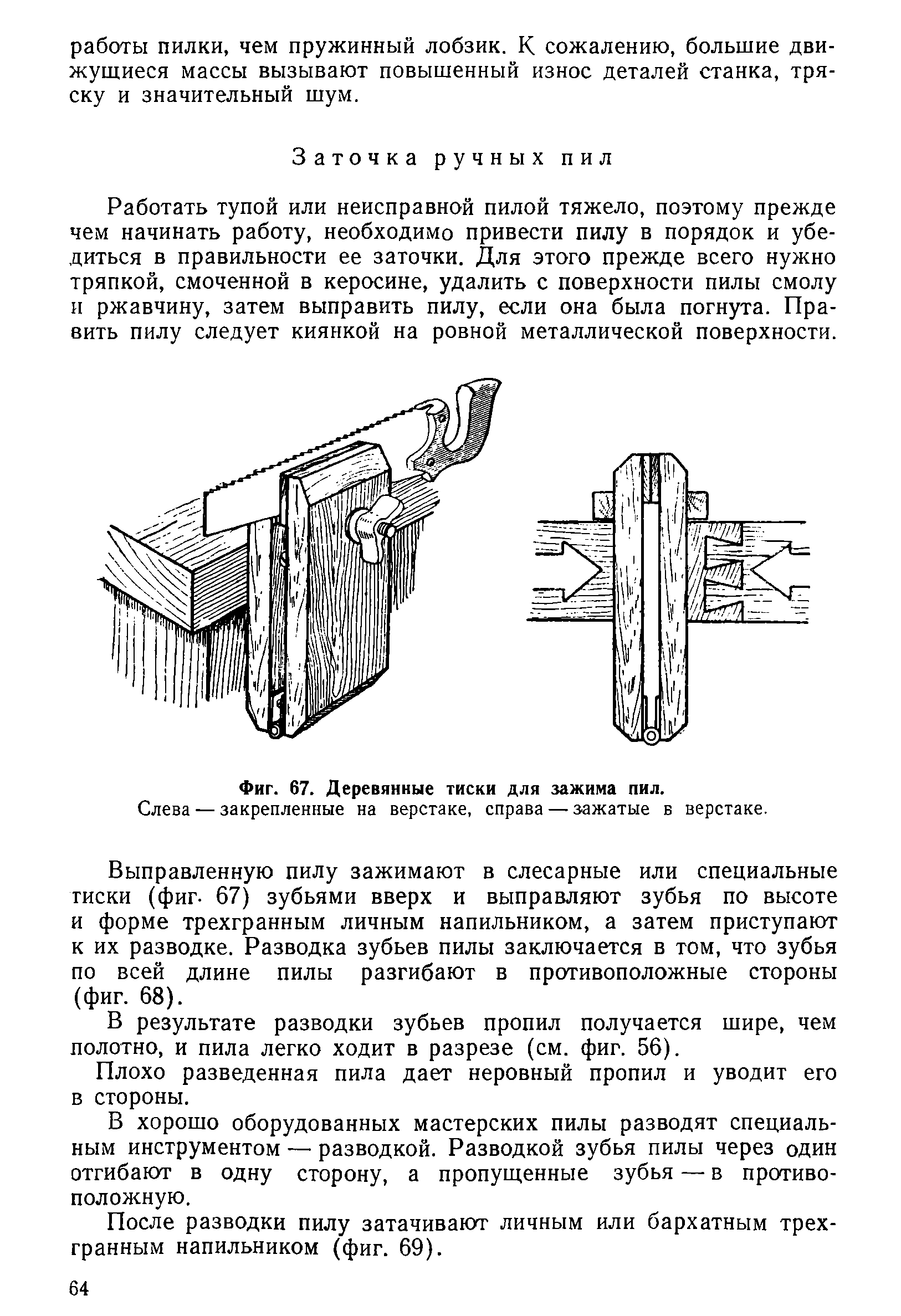 cтр. 064