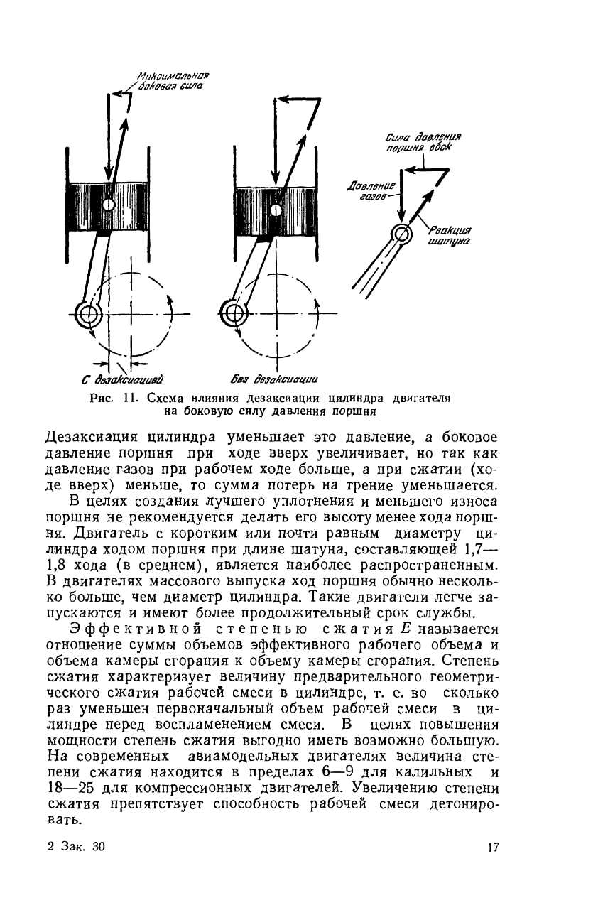 cтр. 017