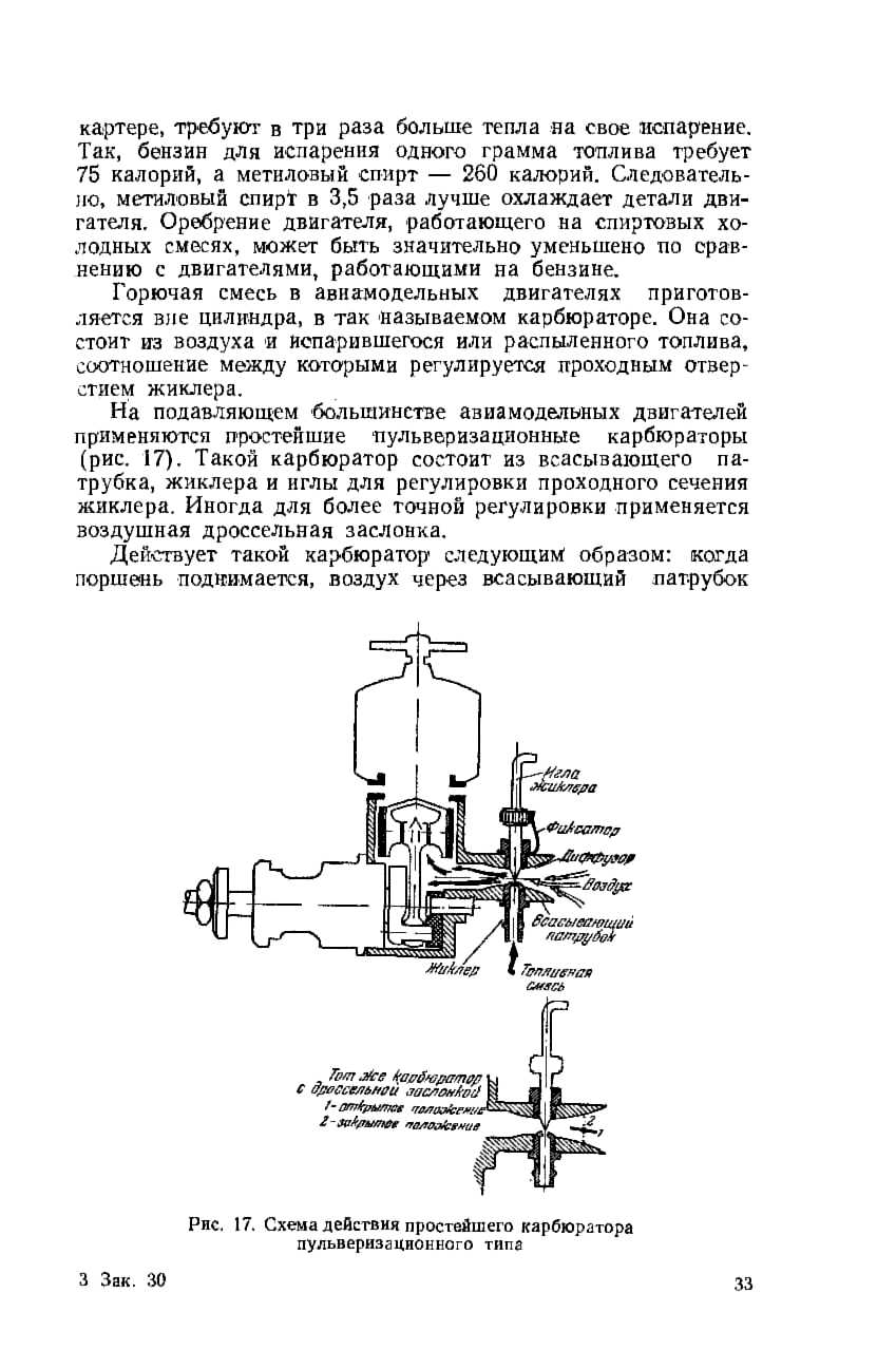 cтр. 033