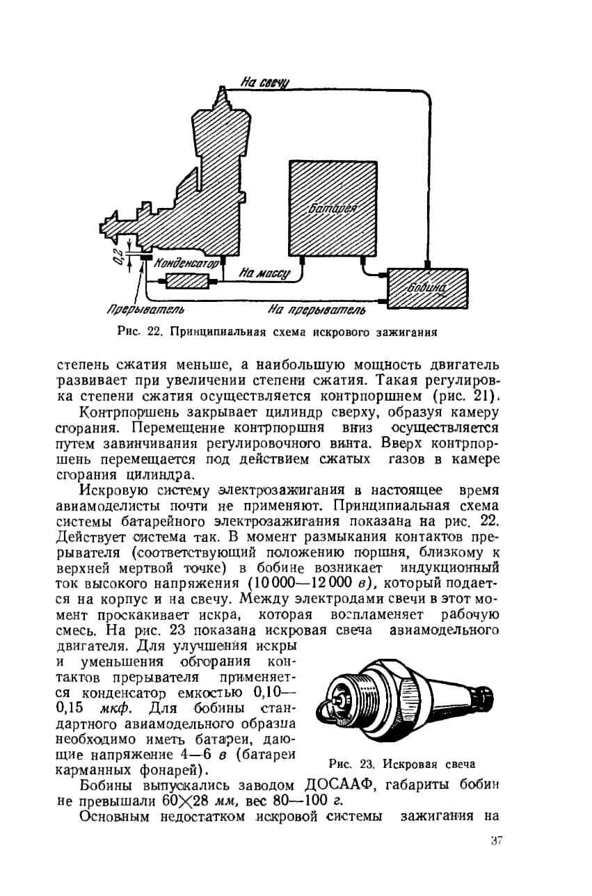 cтр. 037