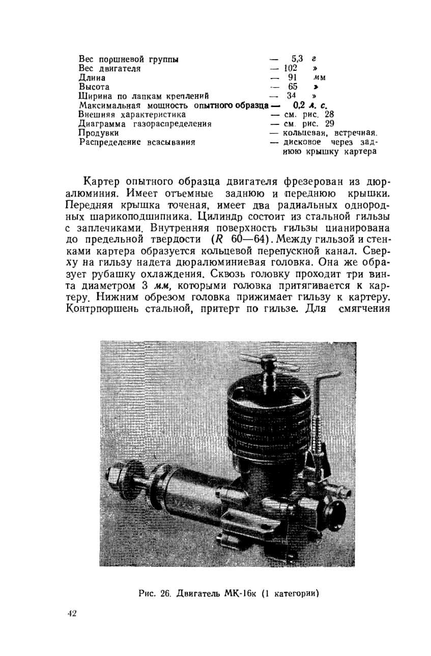 cтр. 042