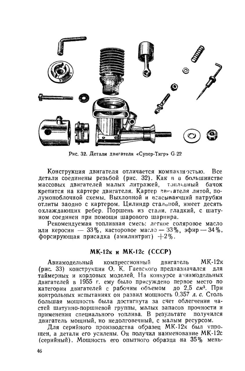 cтр. 046