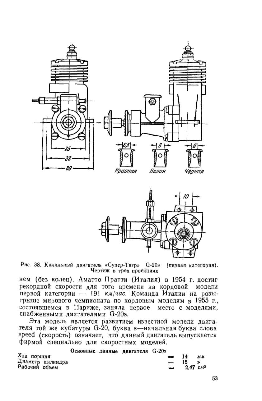 cтр. 053